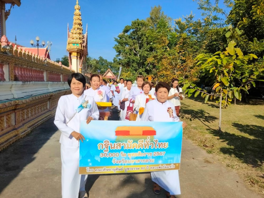 LINE_ALBUM_111167à¸§à¸±à¸à¹à¸à¸à¸²à¸£à¸²à¸¡à¸§à¸²à¸à¸µà¸à¸à¸¸à¸¡_241127_19 - à¸¨à¸¹à¸à¸¢à¹à¸à¸à¸´à¸à¸±à¸à¸´à¸à¸£à¸£à¸¡ à¹à¸¡à¸·à¸­à¸à¸¡à¸«à¸²à¸ªà¸²à¸£à¸à¸²à¸¡.jpg