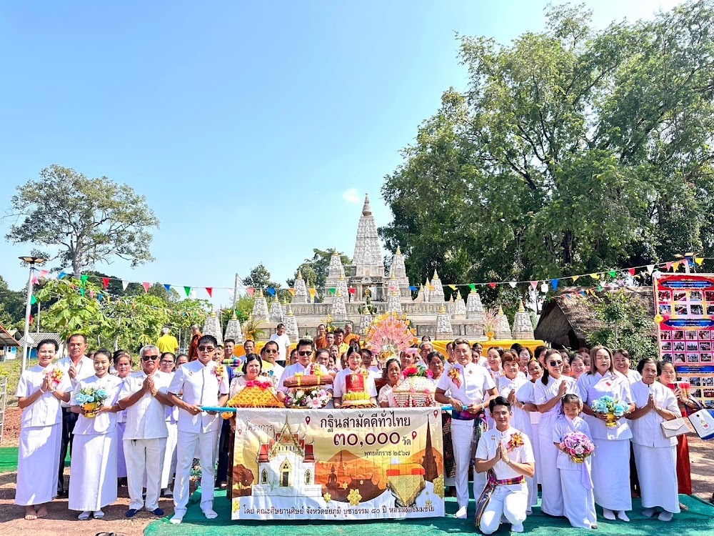 à¸«à¸¡à¸¹à¹ - Ranet Deeprom.jpg