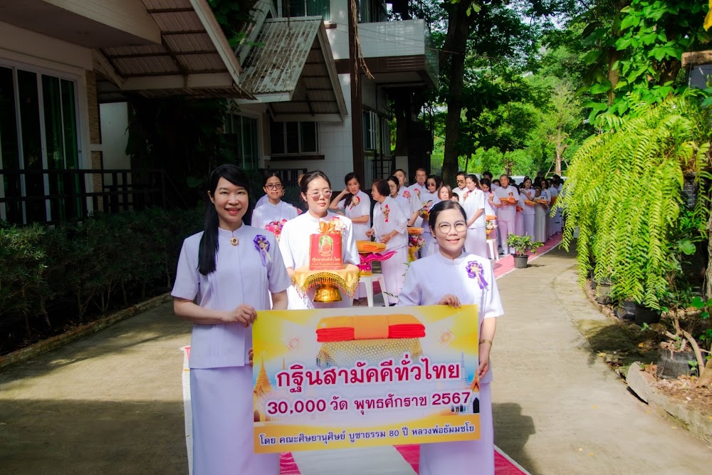 IMG_0736 - rawisara bandit.jpg