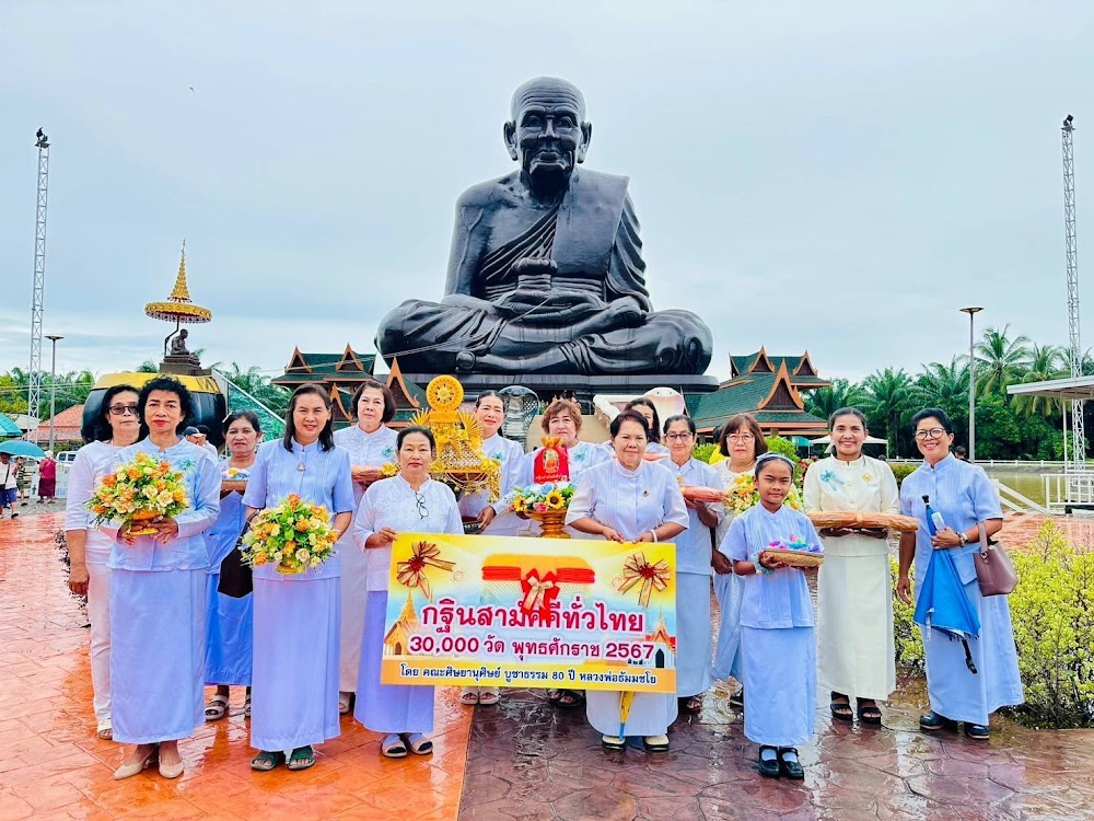 4 à¸ à¸²à¸à¸«à¸¡à¸¹à¹ - monkarm tudongsurat.jpg