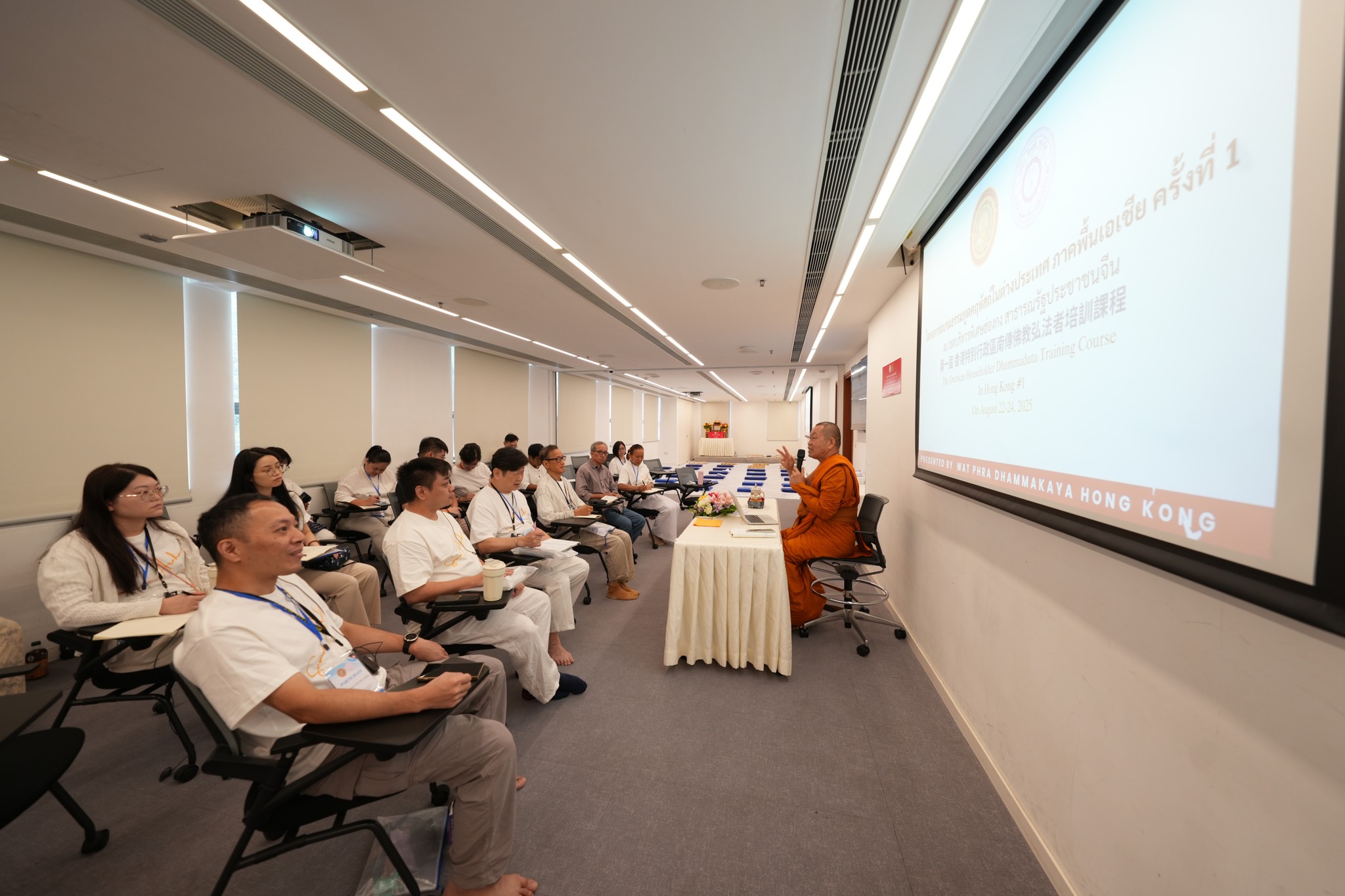 โครงการอบรมธรรมทูตคฤหัสถ์ในเขตปกครองพิเศษฮ่องกง รุ่นที่ 1