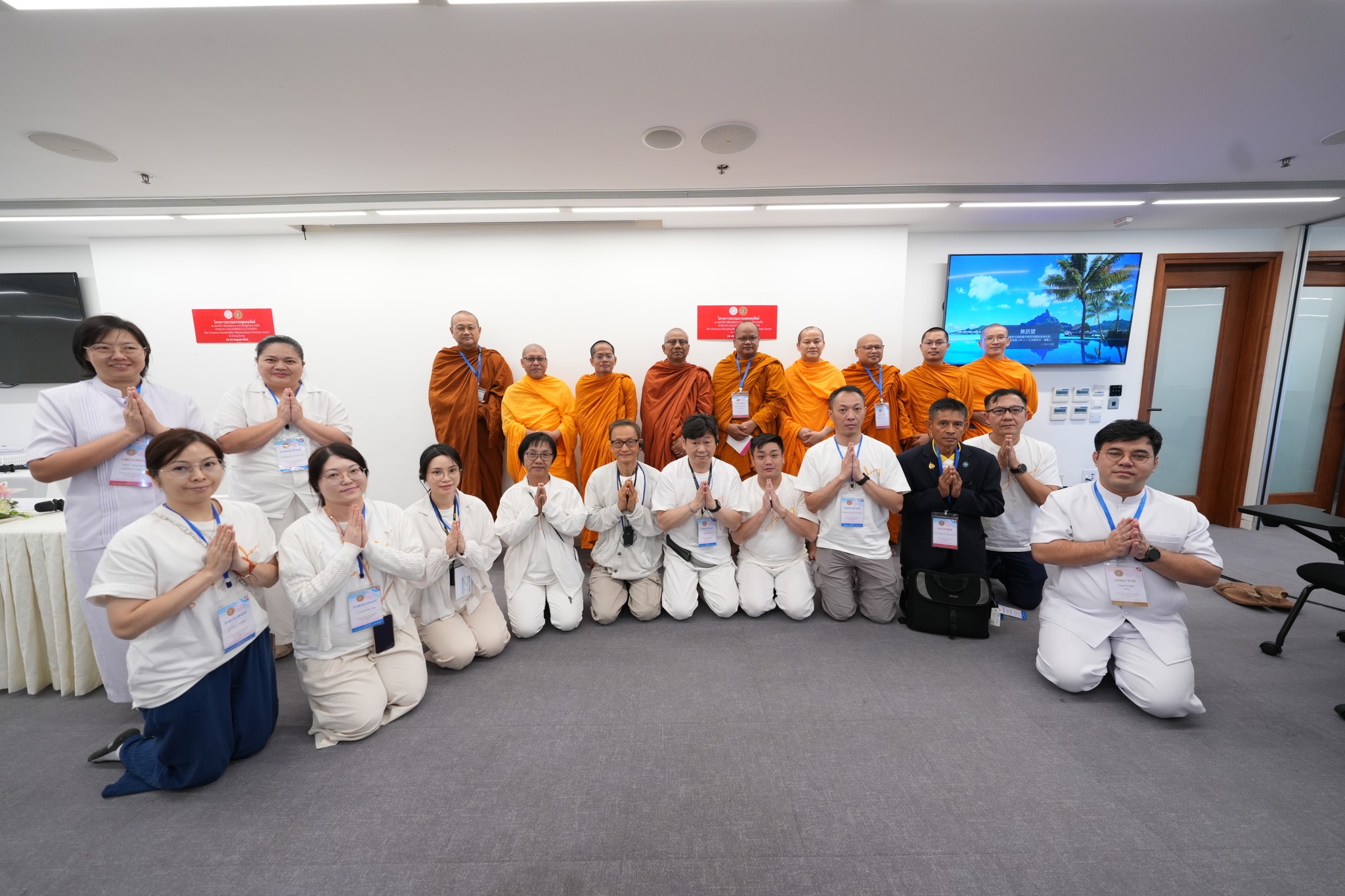 โครงการอบรมธรรมทูตคฤหัสถ์ในเขตปกครองพิเศษฮ่องกง รุ่นที่ 1