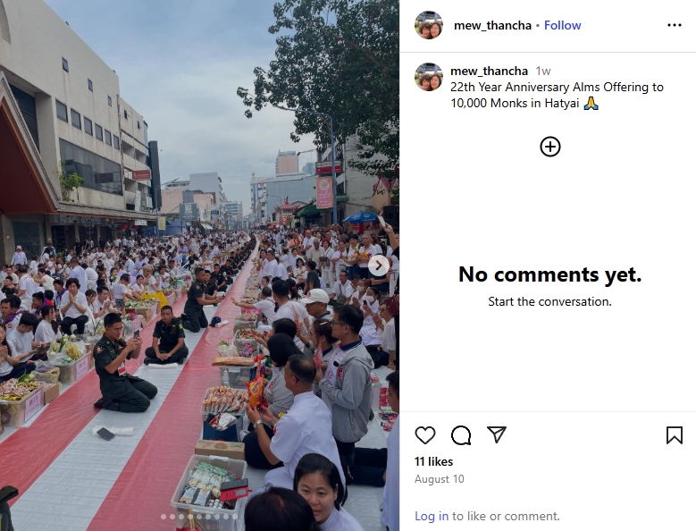 สื่อมวลชนต่างประเทศเสนอข่าวงานบุญ ตักบาตรพระ 10,000 รูปนานาชาติ ใจกลางนครหาดใหญ่ จังหวัดสงขลา