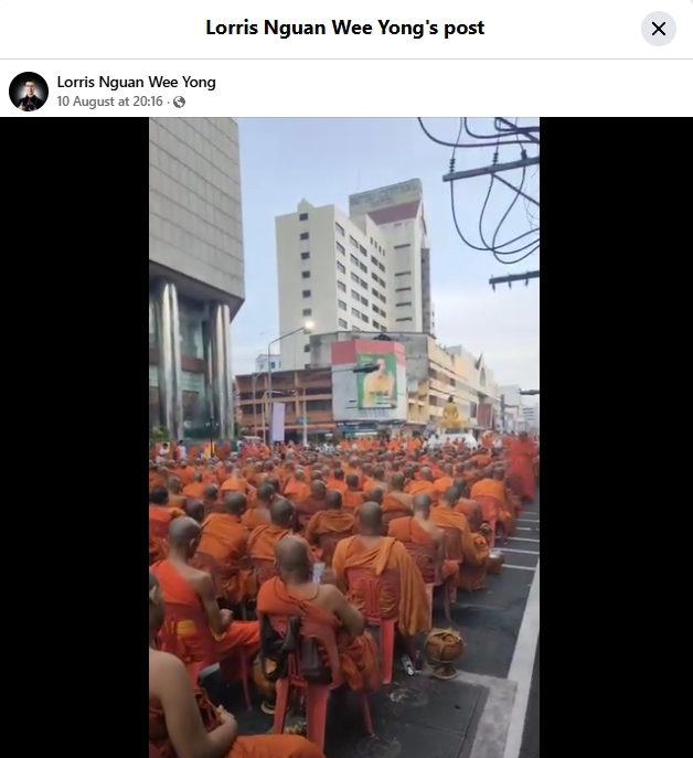 สื่อมวลชนต่างประเทศเสนอข่าวงานบุญ ตักบาตรพระ 10,000 รูปนานาชาติ ใจกลางนครหาดใหญ่ จังหวัดสงขลา