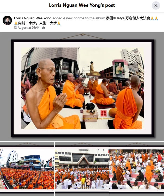 สื่อมวลชนต่างประเทศเสนอข่าวงานบุญ ตักบาตรพระ 10,000 รูปนานาชาติ ใจกลางนครหาดใหญ่ จังหวัดสงขลา