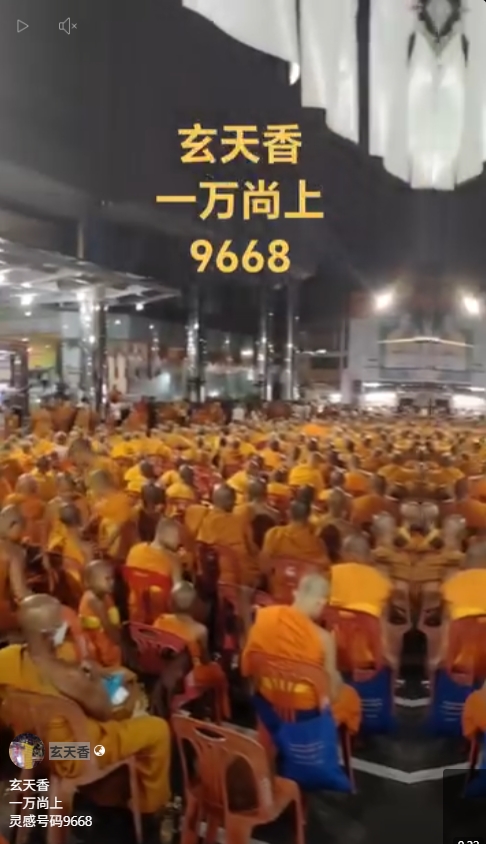 สื่อมวลชนต่างประเทศเสนอข่าวงานบุญ ตักบาตรพระ 10,000 รูปนานาชาติ ใจกลางนครหาดใหญ่ จังหวัดสงขลา