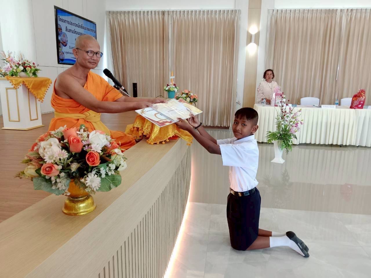 ชมรมพุทธรักษาจังหวัดปัตตานี จัดประกวดนักเรียนมารยาทงามสืบสานวัฒนธรรมชาวพุทธ ระดับจังหวัด