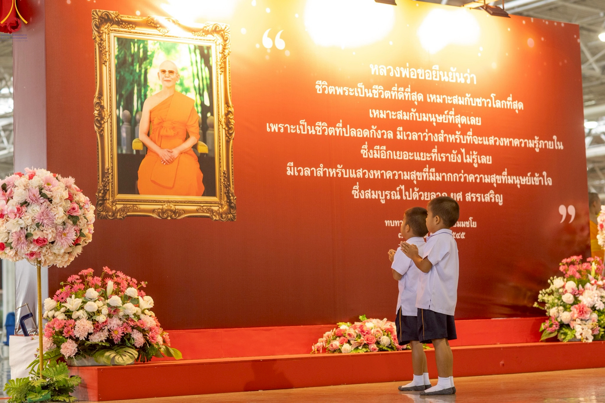 วัดพระธรรมกาย จัดกิจกรรมงานบุญเนื่องในวันธรรมชัย