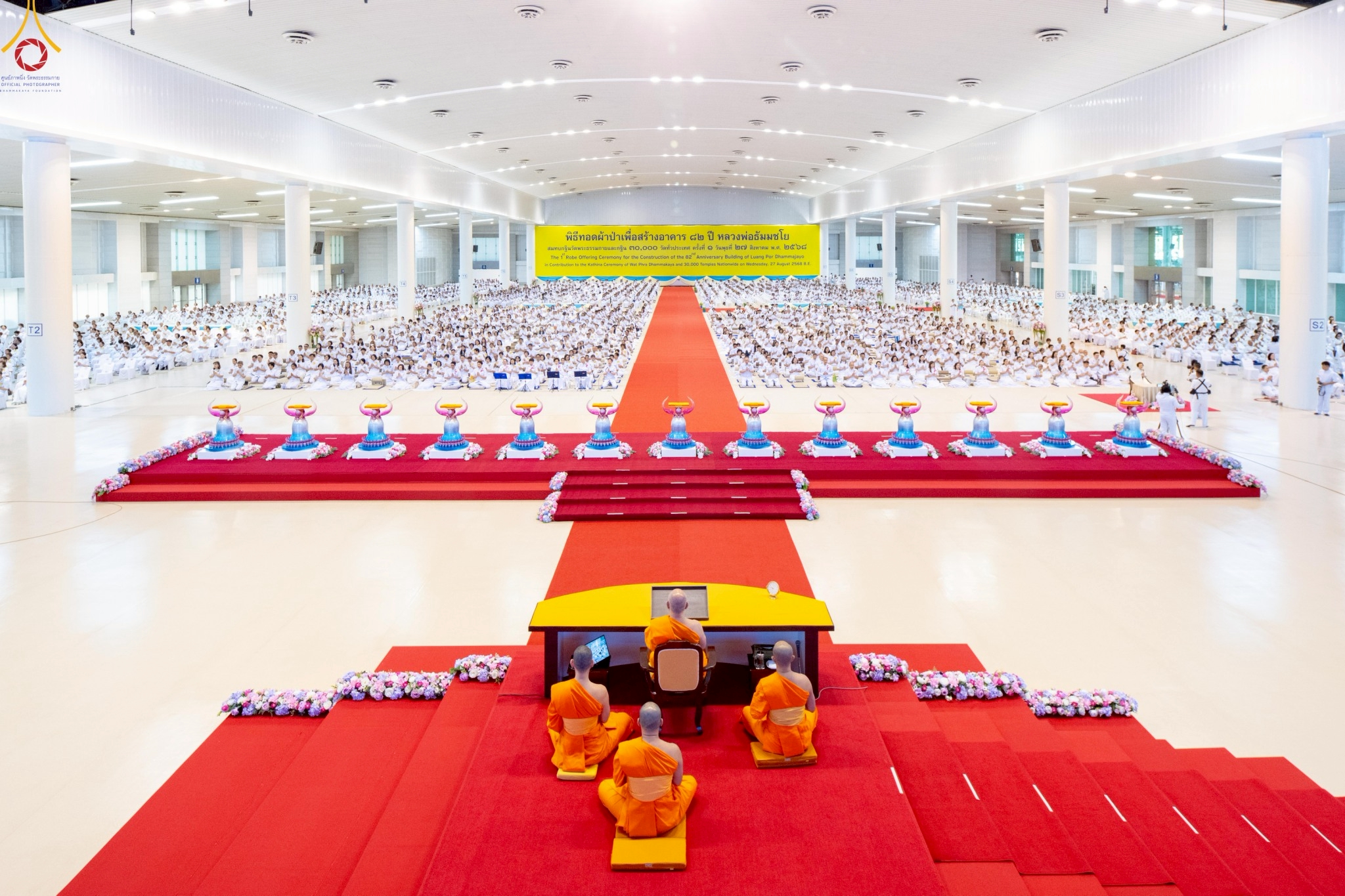 ผู้มีบุญทุกท่านปฏิบัติธรรม ตามเสียงนำนั่งสมาธิของหลวงพ่อธัมชโย เพื่อกลั่นกาย วาจา และใจให้บริสุทธิ์ผ่องใส น้อมใจตรึกระลึกนึกถึงความสำคัญของวันธรรมชัย