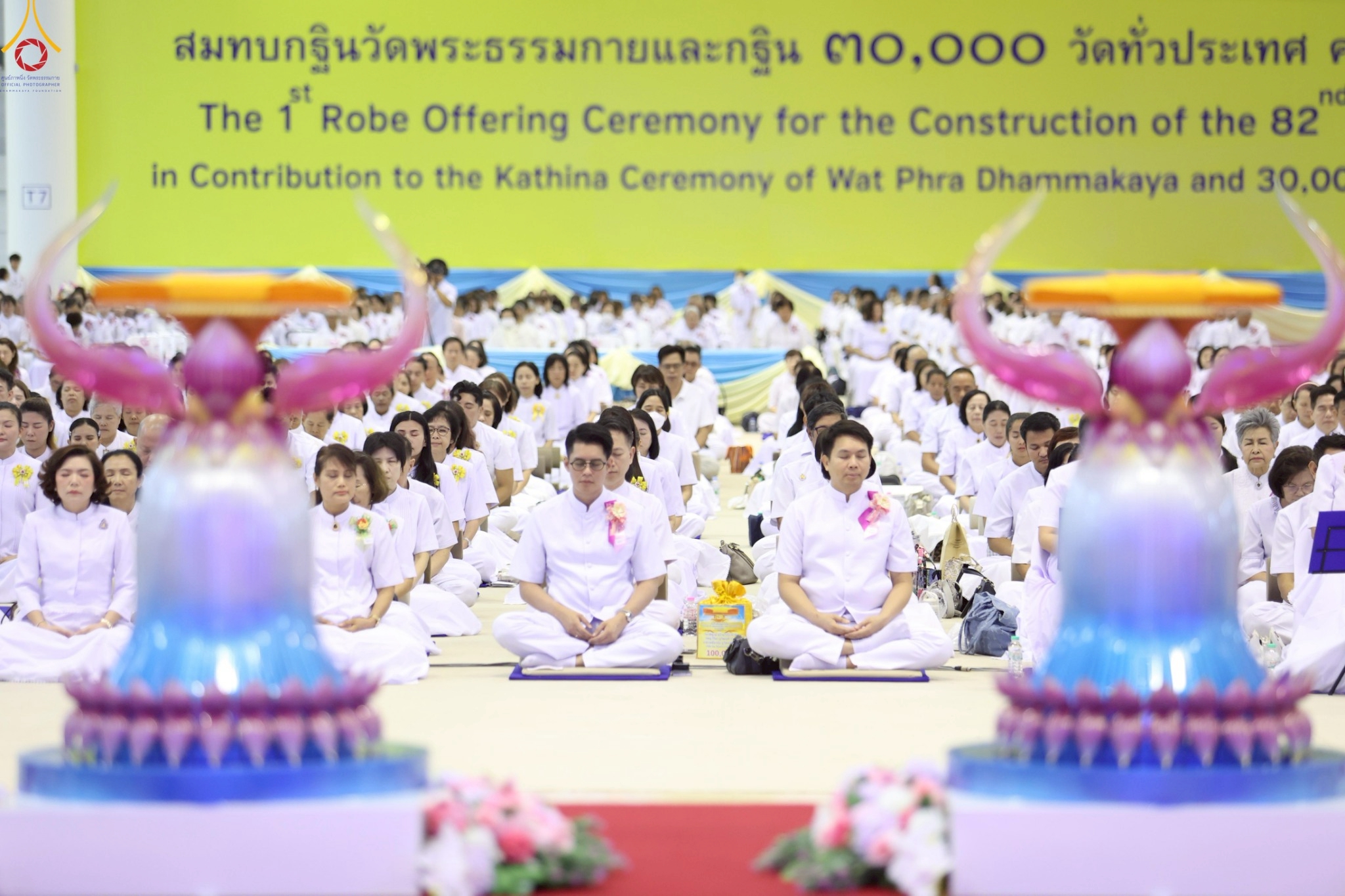 ผู้มีบุญทุกท่านปฏิบัติธรรม ตามเสียงนำนั่งสมาธิของหลวงพ่อธัมชโย เพื่อกลั่นกาย วาจา และใจให้บริสุทธิ์ผ่องใส น้อมใจตรึกระลึกนึกถึงความสำคัญของวันธรรมชัย