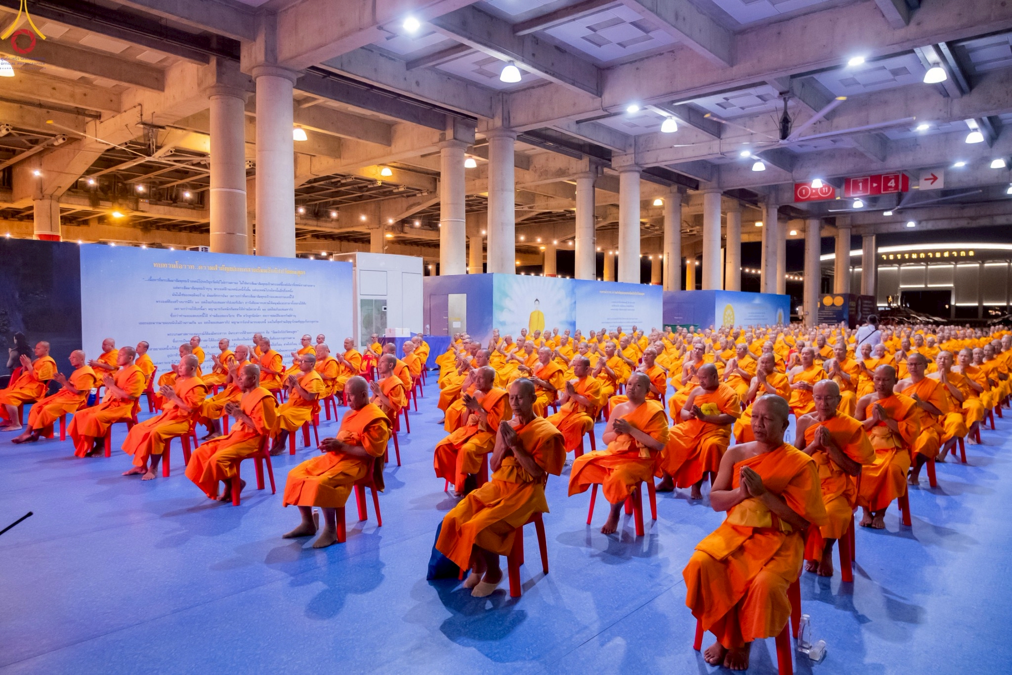 ทุกท่านก็ได้ร่วมพิธีฉลองชัยชิตังเมสวดธัมมจักกัปวัตตนสูตร 7,650,575,757 เนื่องในวันธรรมชัย