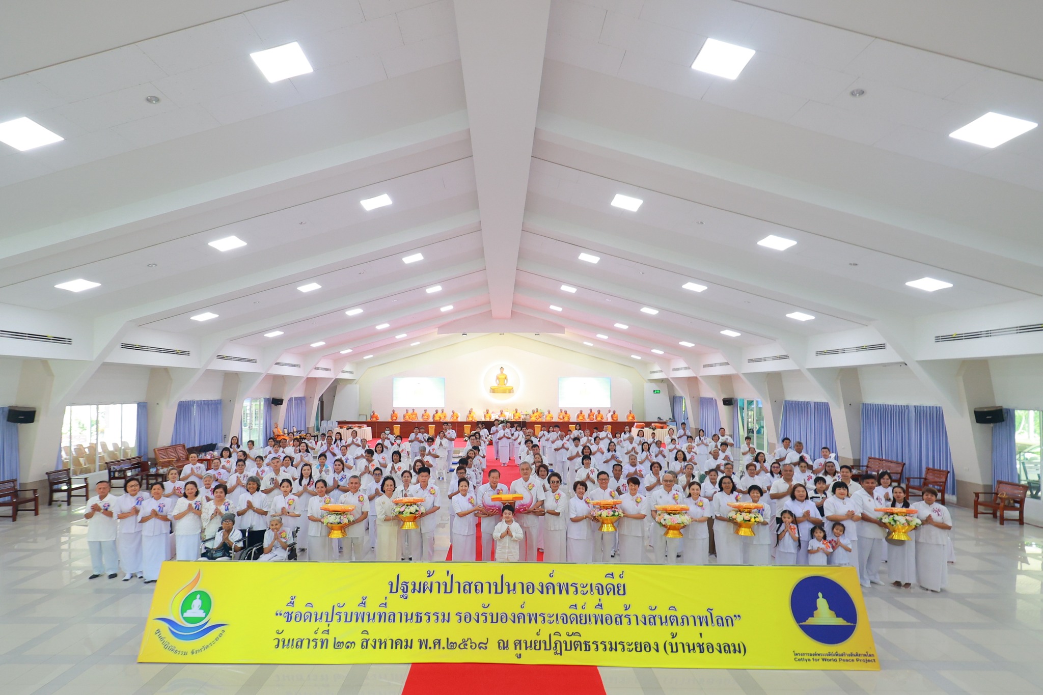 ศูนย์ปฏิบัติธรรมระยอง จัดพิธีทอดผ้าป่าสถาปนาองค์พระเจดีย์