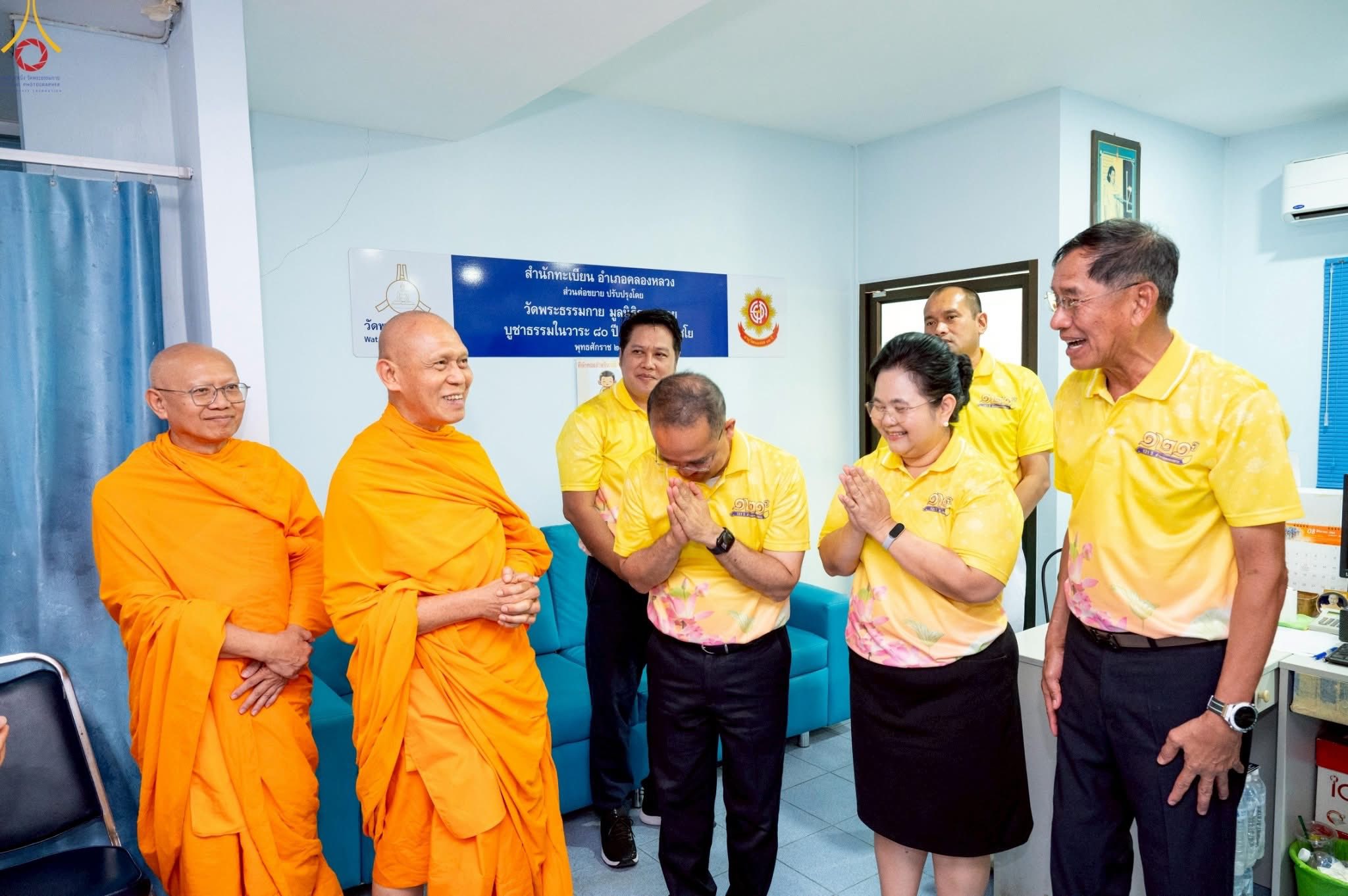 เจ้าอาวาสวัดพระธรรมกาย มอบส่วนต่อขยายอำเภอคลองหลวงเพื่อสาธารณะประโยชน์