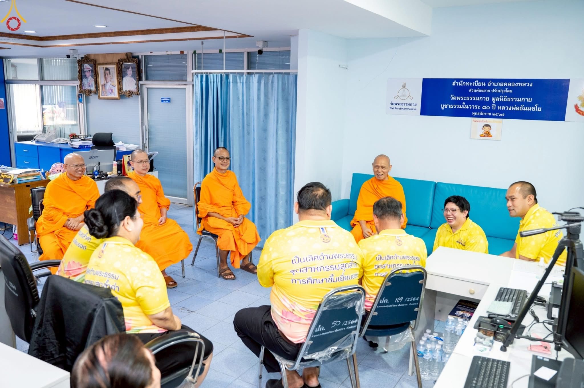 เจ้าอาวาสวัดพระธรรมกาย มอบส่วนต่อขยายอำเภอคลองหลวงเพื่อสาธารณะประโยชน์