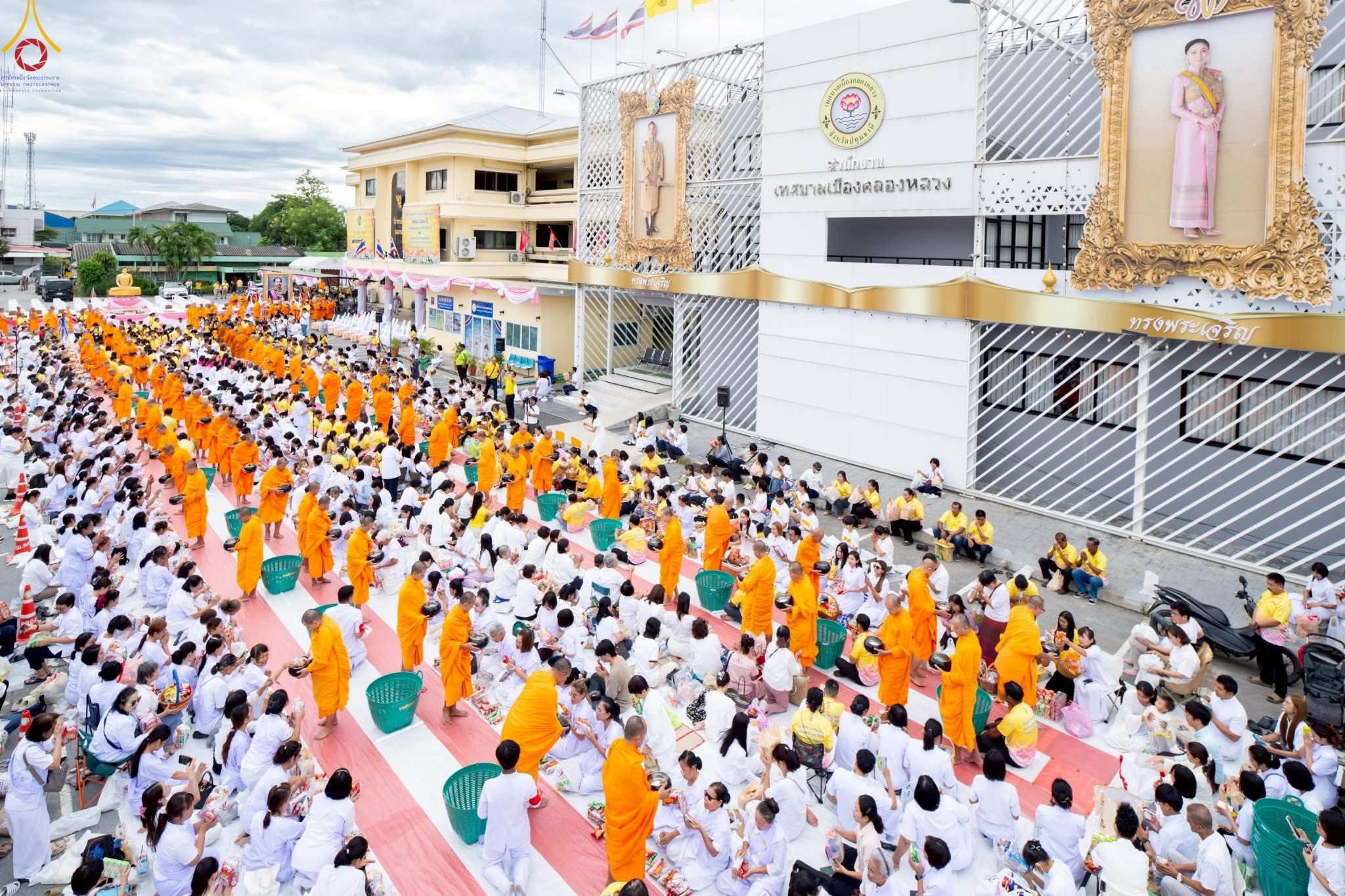 ทำบุญตักบาตรแด่คณะสงฆ์ 122 รูป เนื่องในโอกาสครบรอบ 121 ปี อำเภอคลองหลวง