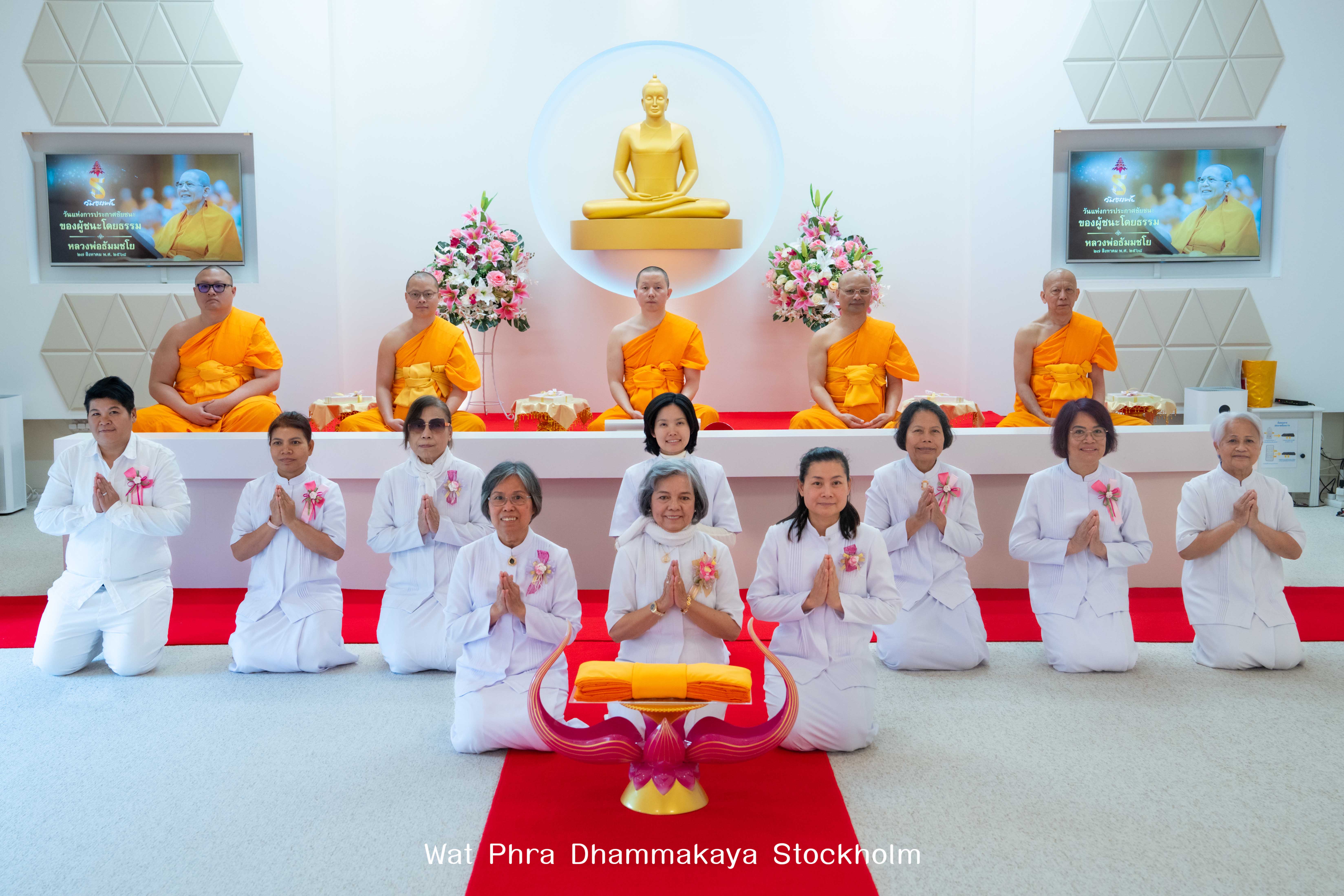 วัดพระธรรมกายสตอกโฮล์ม จัดงานบุญเนื่องในวันธรรมชัย