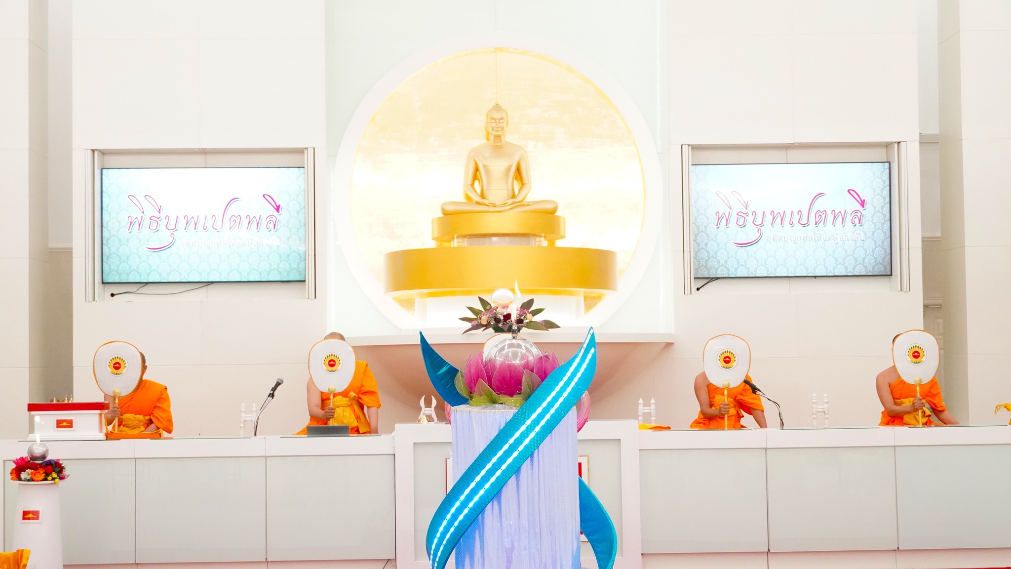 วัดพระธรรมกายฟลอริดา จัดพิธีบุพเปตพลี