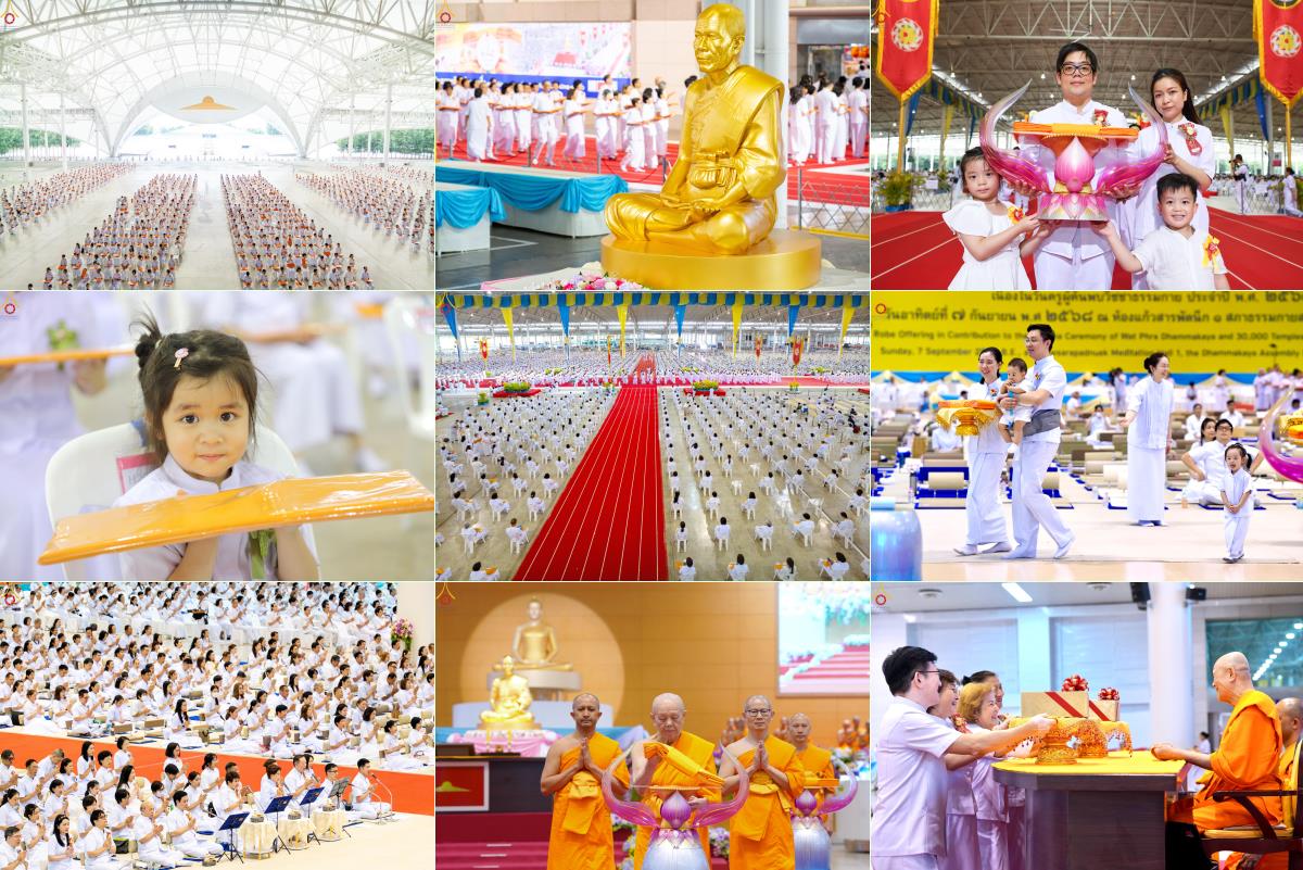 วัดพระธรรมกาย จัดกิจกรรมงานบุญเนื่องในวันครูผู้ค้นพบวิชชาธรรมกาย