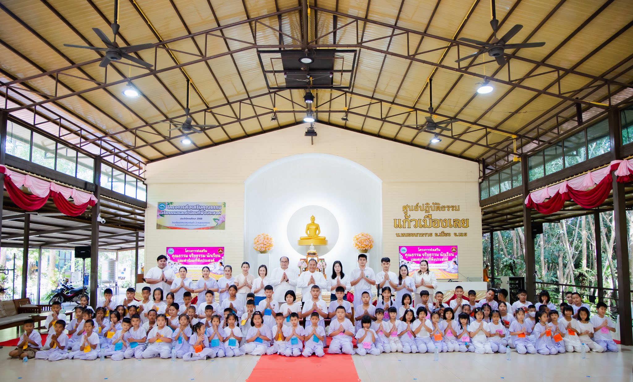 ศูนย์ปฏิบัติธรรมแก้วเมืองเลย จัดอบรมศีลธรรมนักเรียน โรงเรียนเทศบาลนาดินดำ 2 บ้านหนองนาทราย