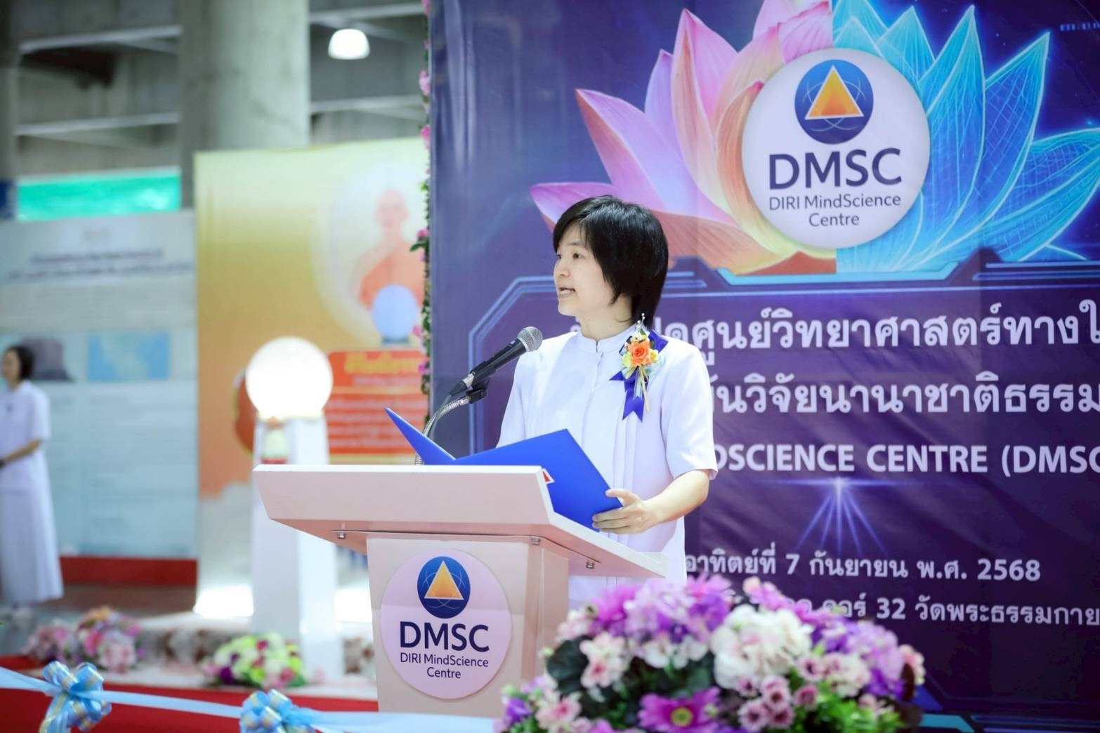 พิธีเปิดศูนย์ DIRI MindScience Centre และสถาปนาอาคาร DIRI