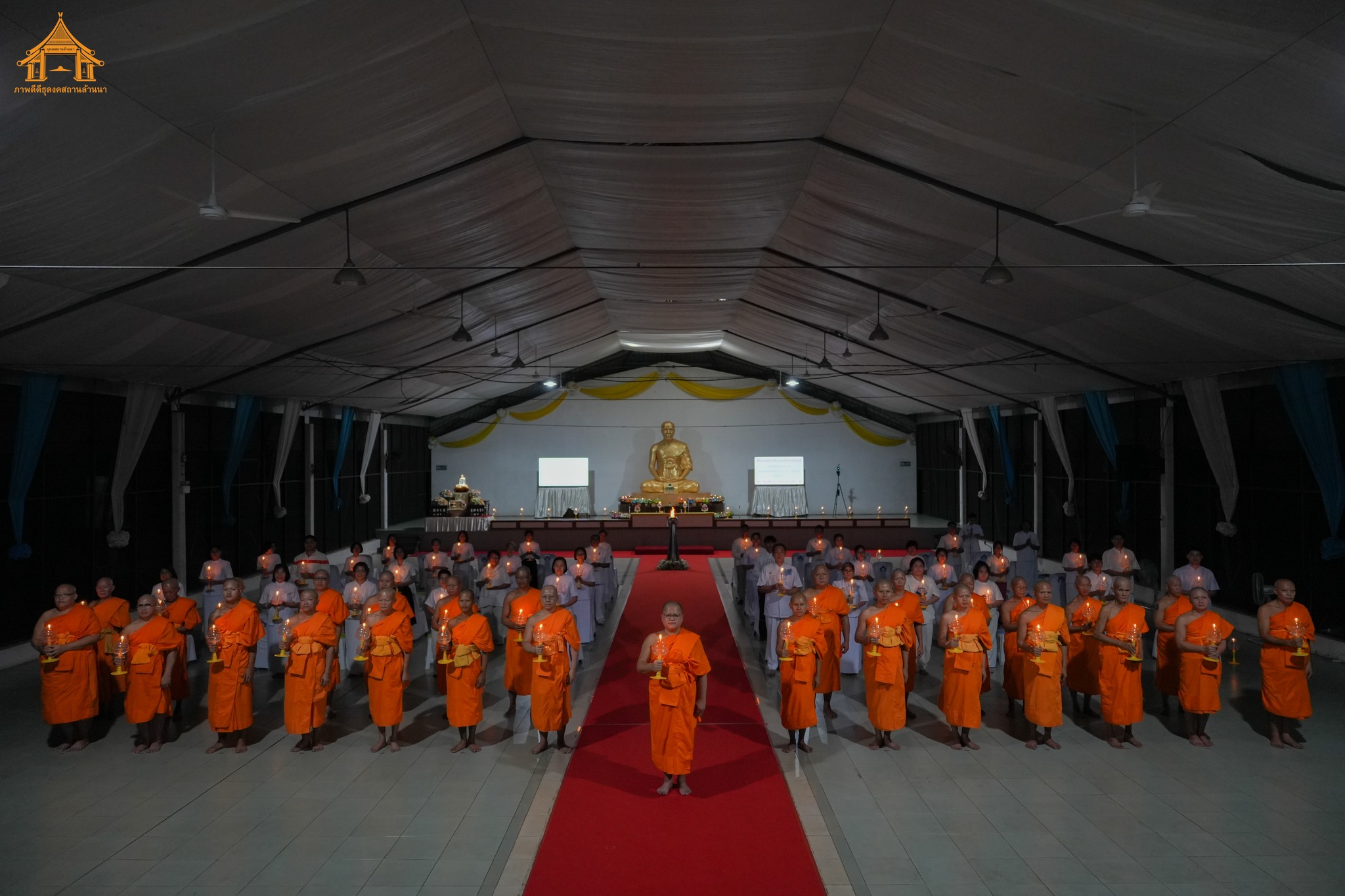 ธุดงคสถานล้านนา จัดพิธีบูชาครูผู้ค้นพบวิชชาธรรมกาย และงานบุญบูชาข้าพระ