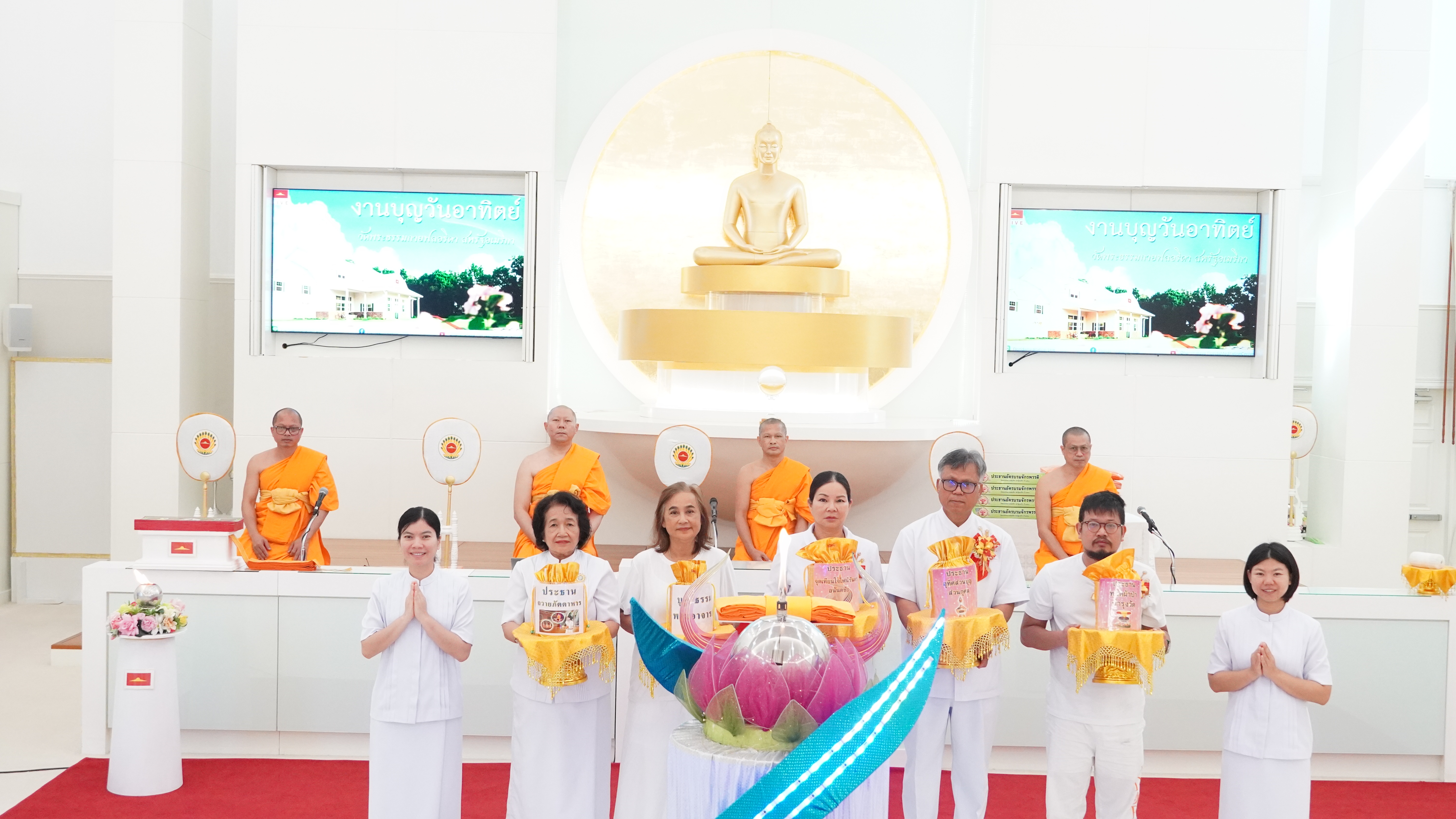 วัดพระธรรมกายฟลอริดา จัดพิธีบุพเปตพลี