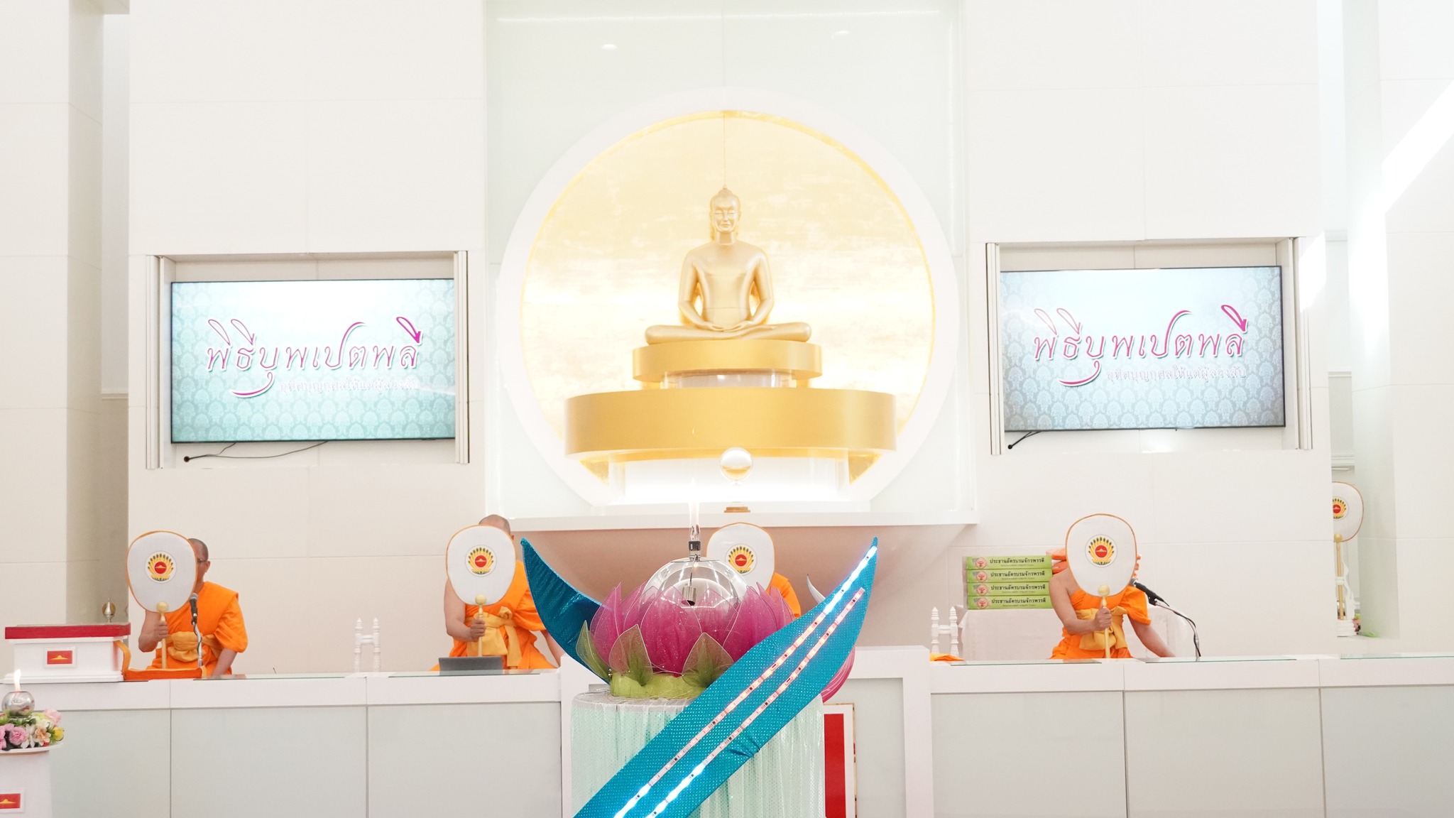 วัดพระธรรมกายฟลอริดา จัดพิธีบุพเปตพลี