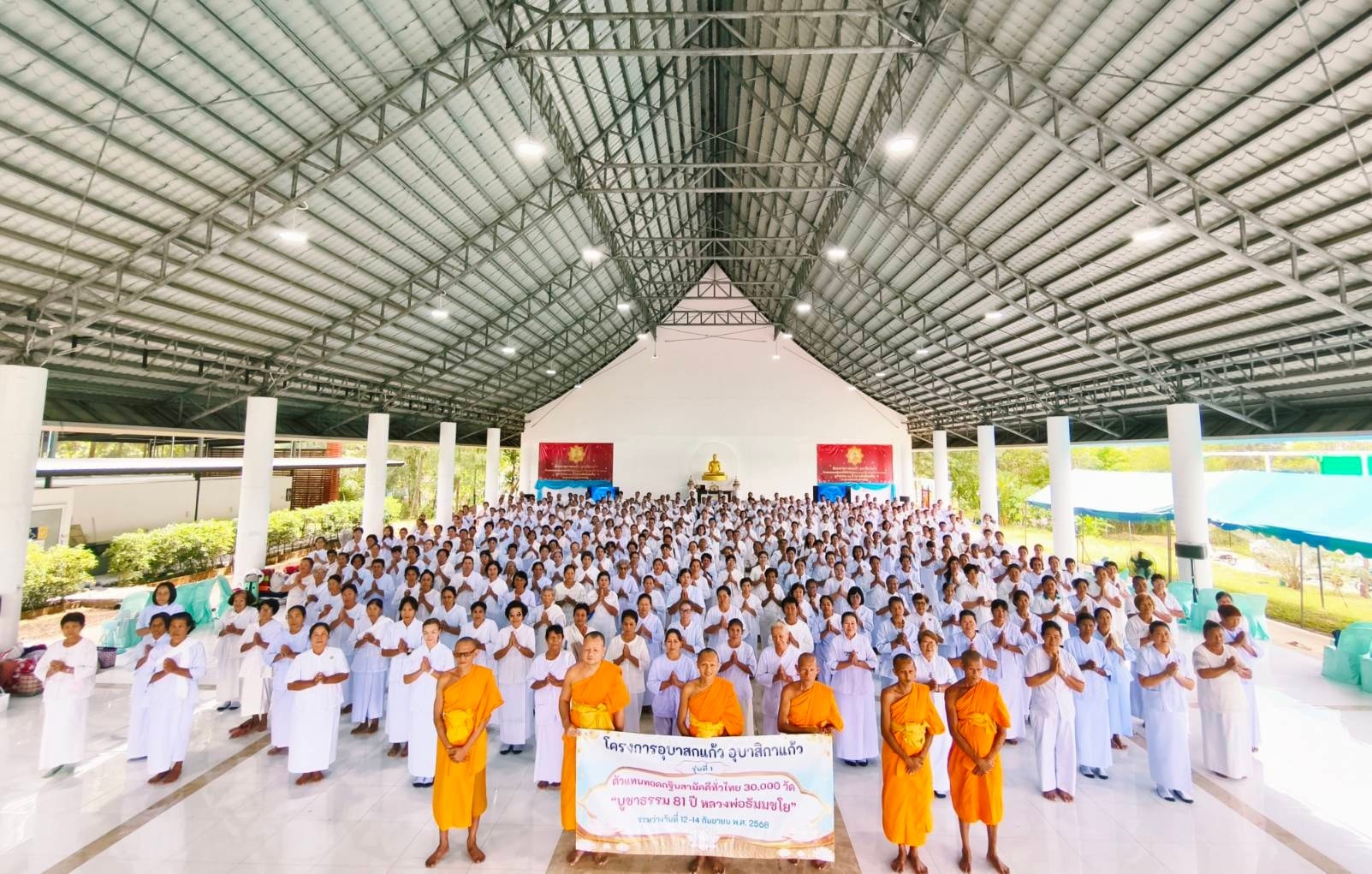 ธุดงคสถานอำนาจเจริญ จัดอบรมโครงการอุบาสก-อุบาสิกาแก้ว รุ่นที่ 1