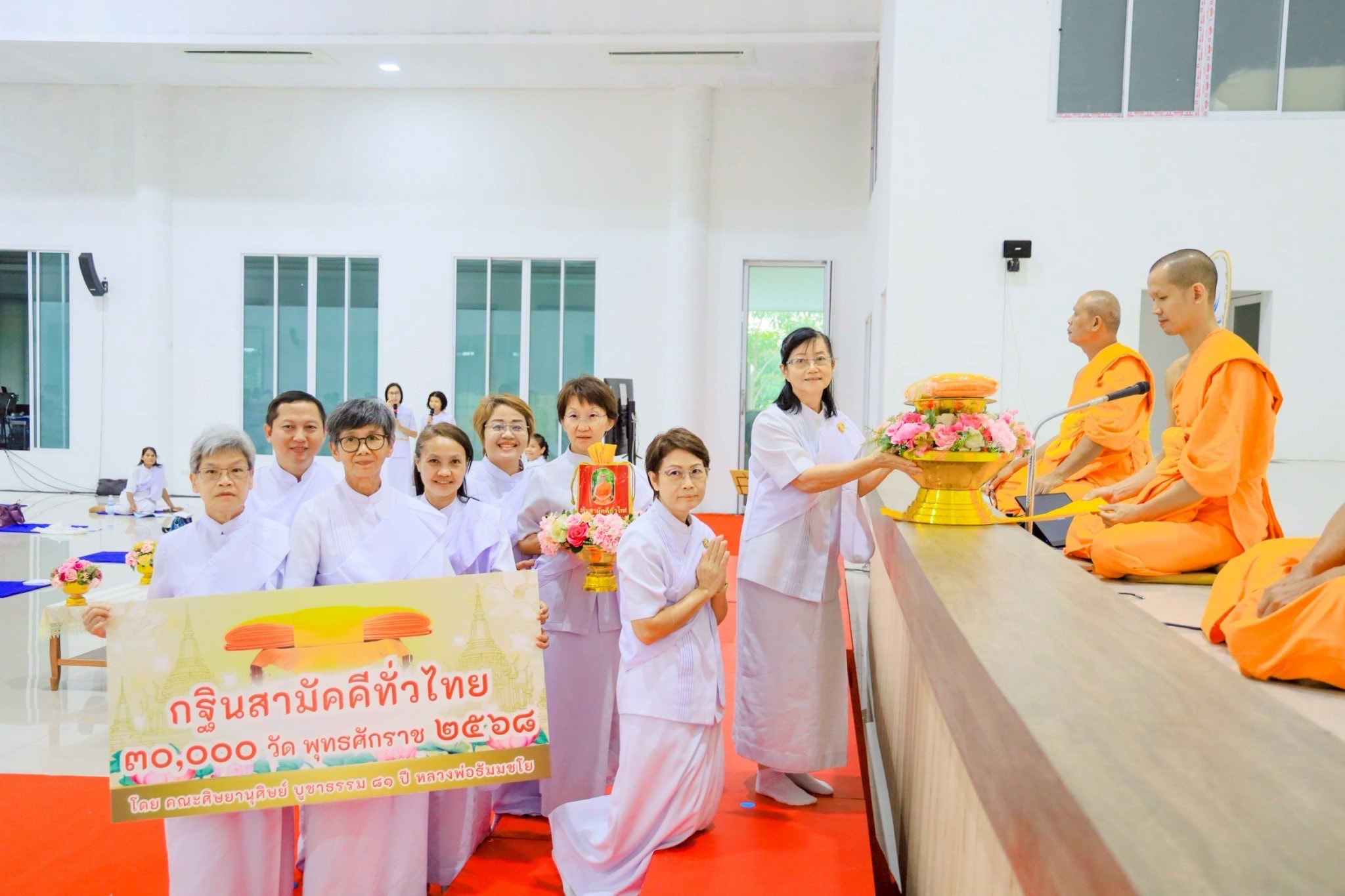 ศูนย์อบรมเยาวชนลาดหลุมแก้ว จัดอบรมโครงการอุบาสกแก้ว อุบาสิกาแก้ว รุ่นที่ 1
