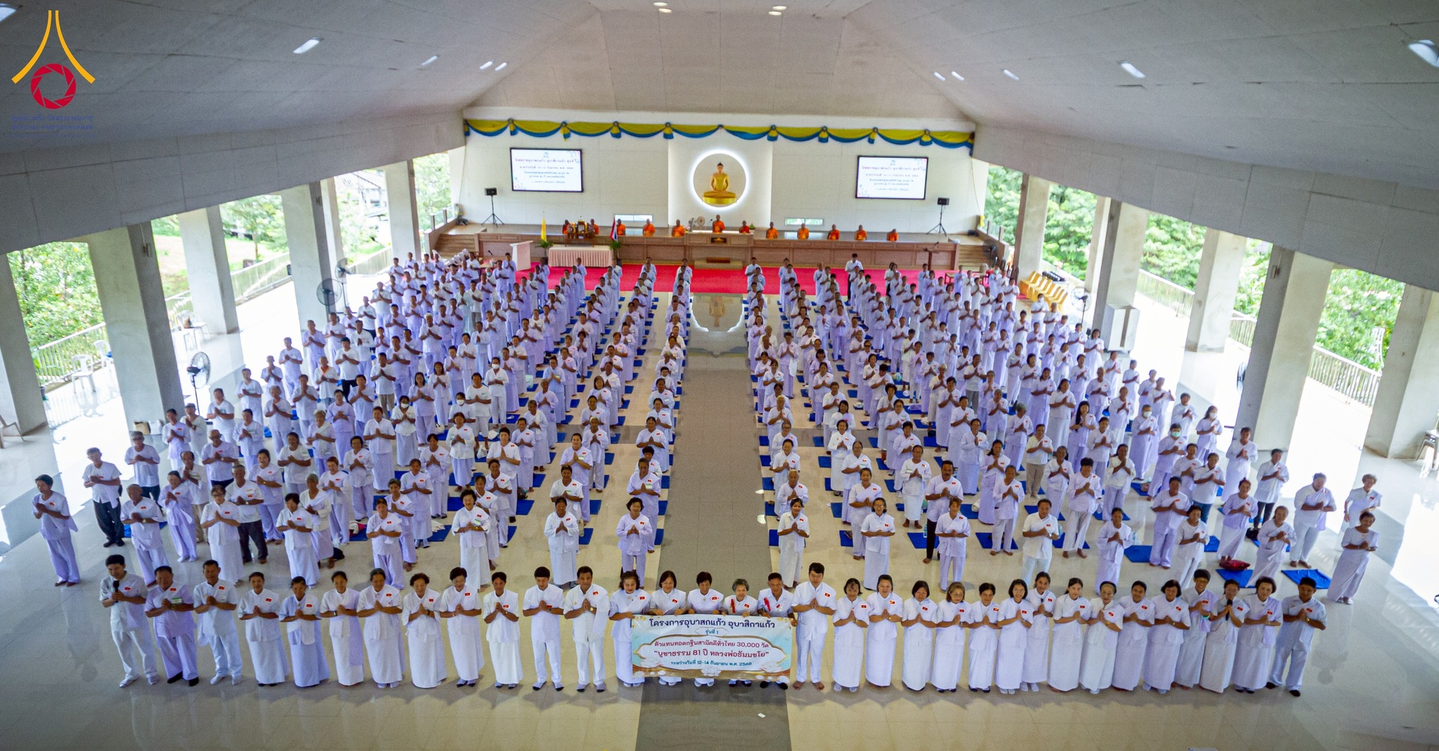 ธุดงคสถานพิษณุโลก จัดอบรมโครงการอุบาสกแก้ว อุบาสิกาแก้ว รุ่นที่ 1