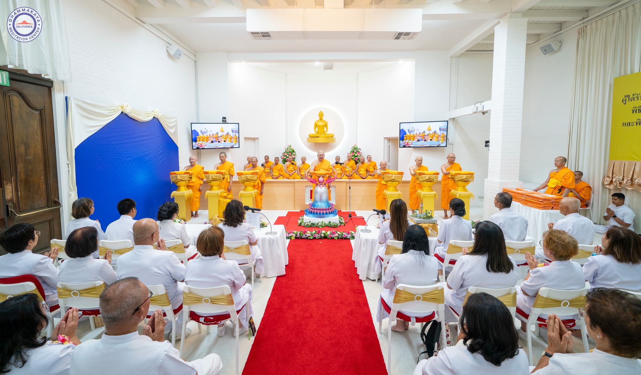 วัดพระธรรมกายแคลิฟอร์เนีย จัดพิธีทอดผ้าป่าภาคพื้นอเมริกา