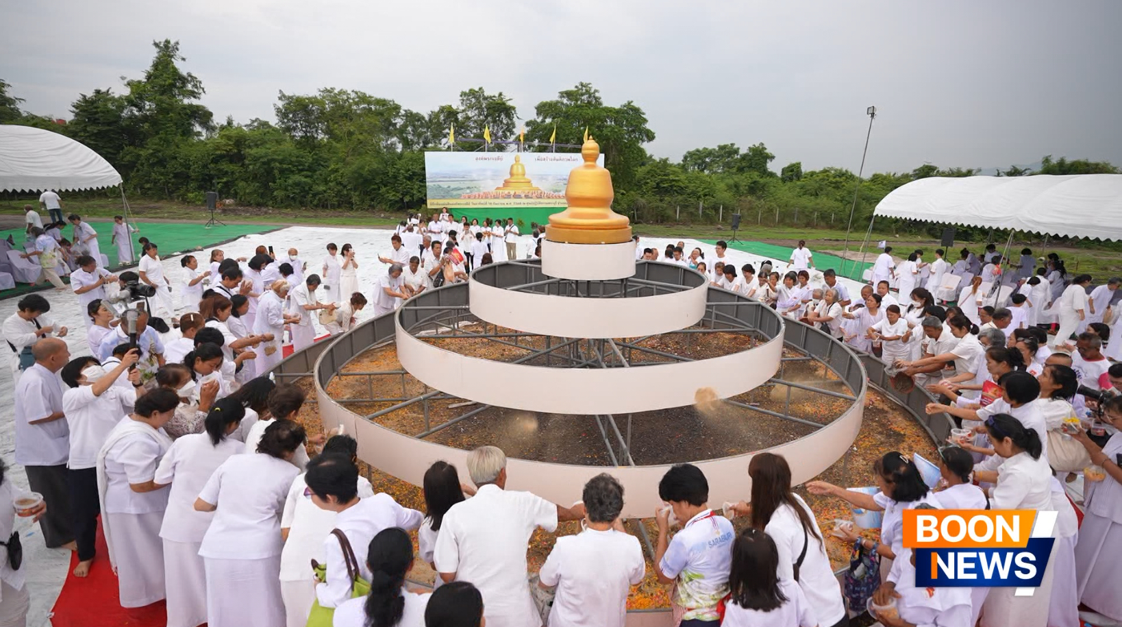 ศูนย์ปฏิบัติธรรมสระบุรี จัดพิธีทอดผ้าป่าซื้อดินปรับพื้นที่ลานธรรมสร้างองค์พระเจดีย์