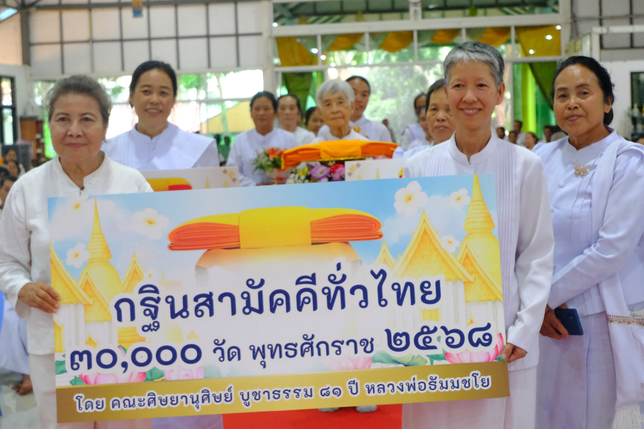 ศูนย์อบรมเยาวชนแม่แตง จัดอบรมโครงการอุบาสกแก้ว อุบาสิกาแก้ว