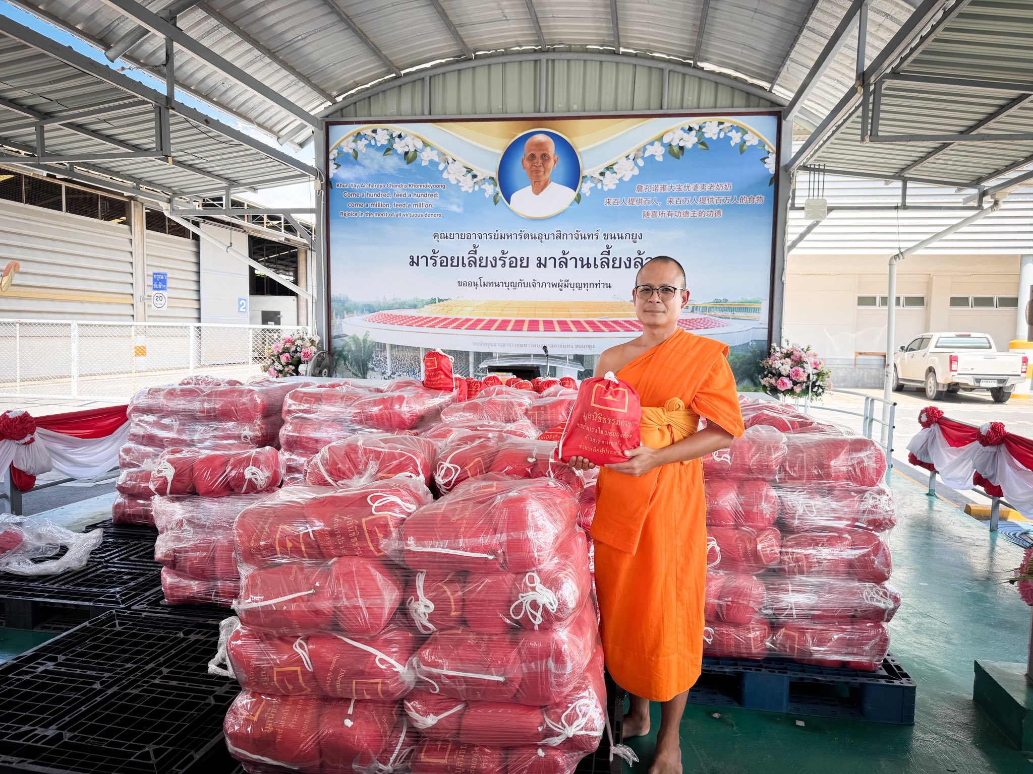วัดพระธรรมกายและมูลนิธิธรรมกาย มอบถุงยังชีพ 1,000 ชุด ช่วยเหลือผู้ประสบภัยน้ำท่วม จ.พระนครศรีอยุธยา