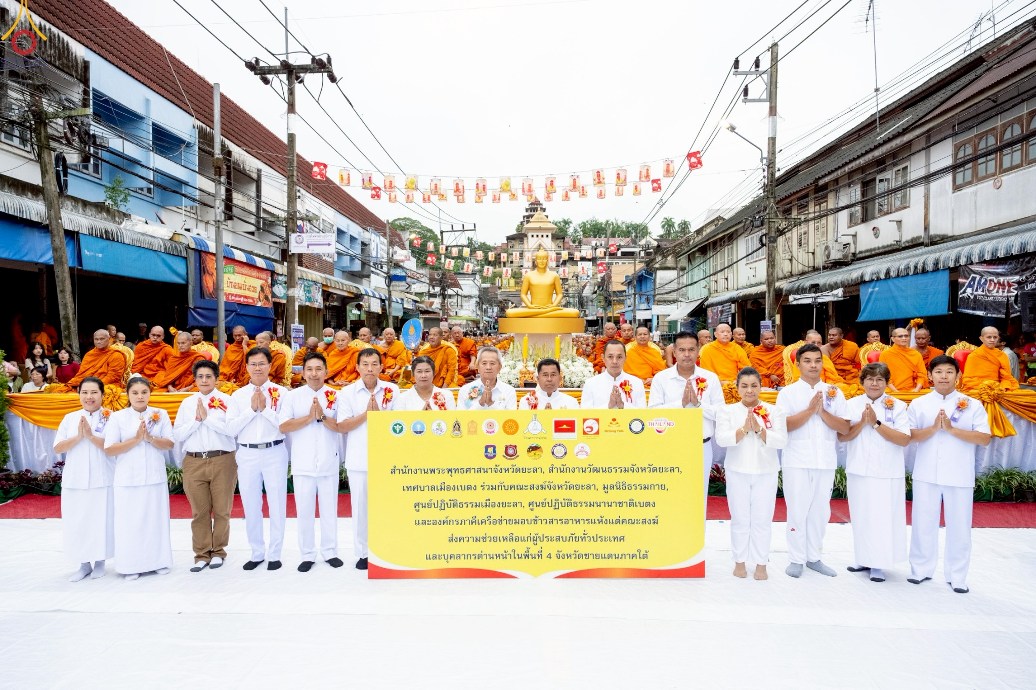 พิธีตักบาตร 555 รูป ปีที่ 1 ใจกลางเมืองเบตง จังหวัดยะลา