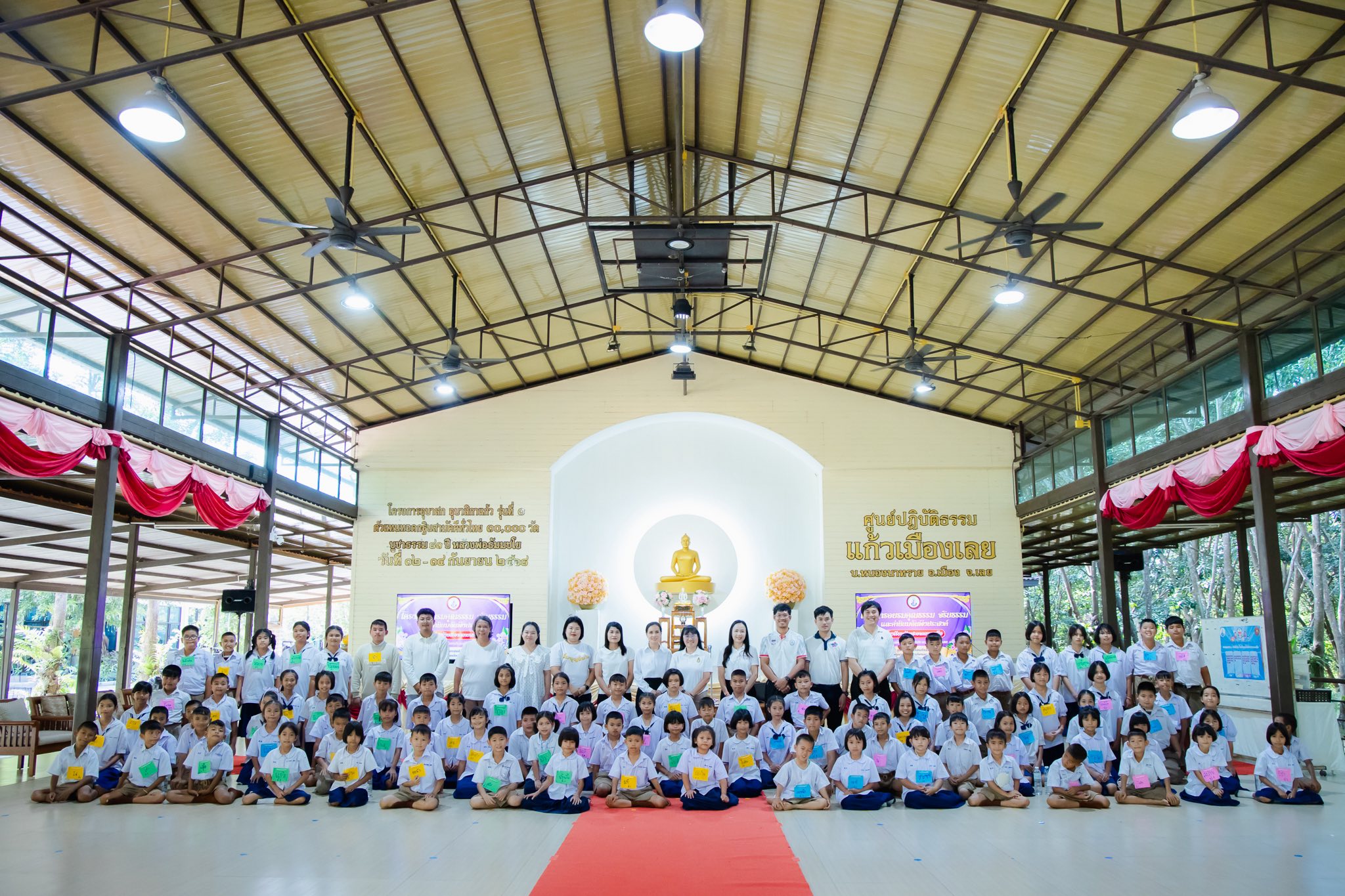 ศูนย์ปฏิบัติธรรมแก้วเมืองเลย จัดอบรมศีลธรรม โรงเรียนบ้านสะอาดลายเหนือ