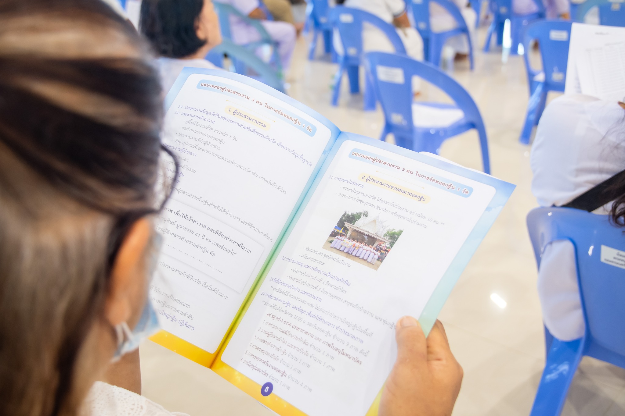 ศูนย์อบรมเยาวชนบางปะหัน จัดอบรมโครงการอุบาสกแก้ว อุบาสิกาแก้ว 