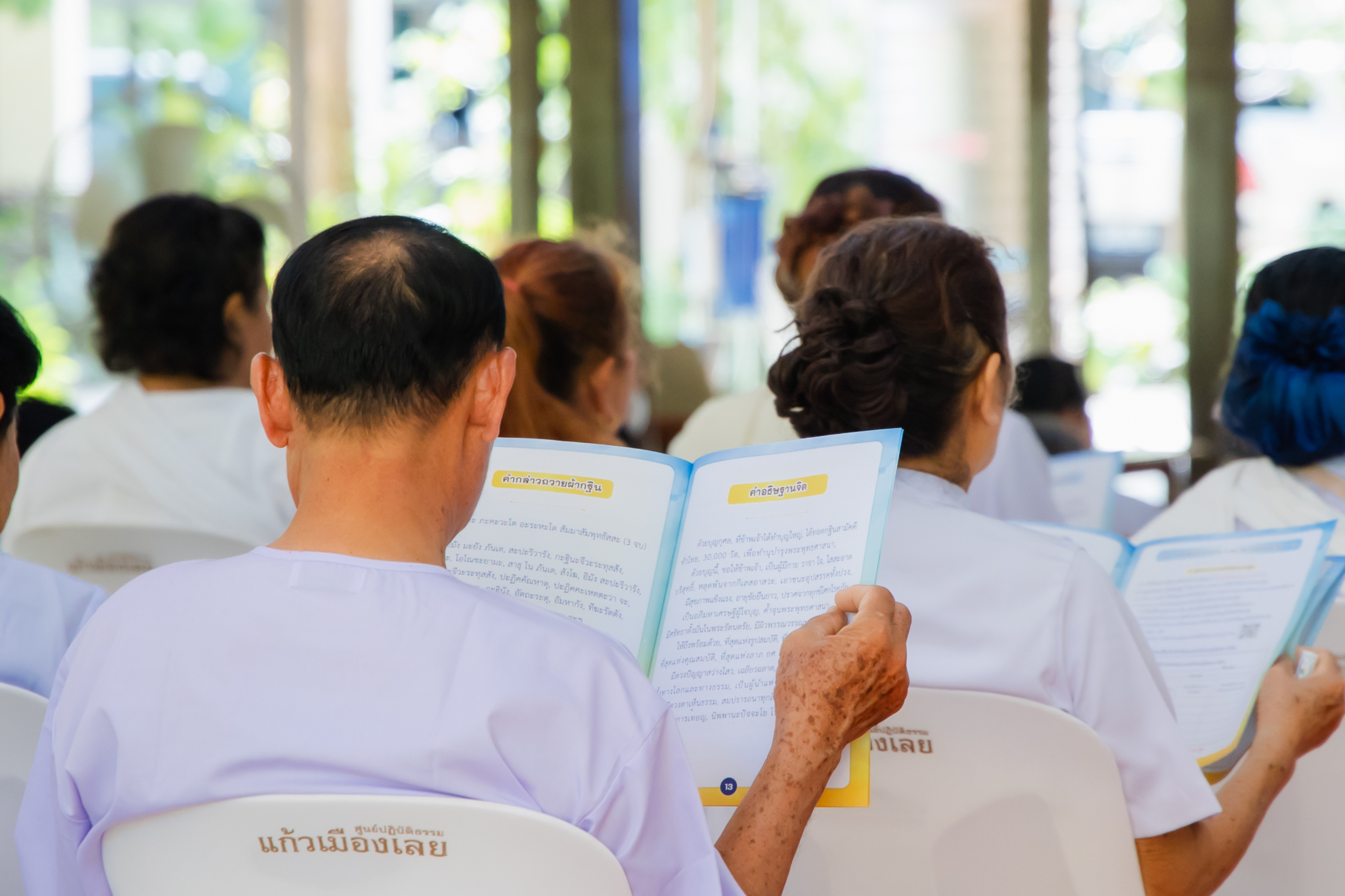 ศูนย์ปฏิบัติธรรมแก้วเมืองเลย จัดอบรมโครงการอุบาสกแก้ว อุบาสิกาแก้ว