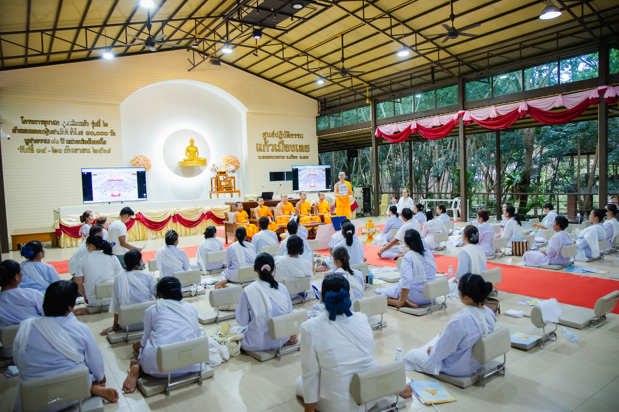 ศูนย์ปฏิบัติธรรมแก้วเมืองเลย จัดอบรมโครงการอุบาสกแก้ว อุบาสิกาแก้ว