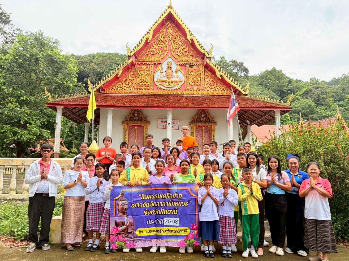 ชมรมพุทธรักษา จังหวัดปัตตานี จัดหล่อหลอมนักเรียนที่ผ่านการอบรมค่ายต้นกล้าสันติภาพจังหวัดชายแดนใต้