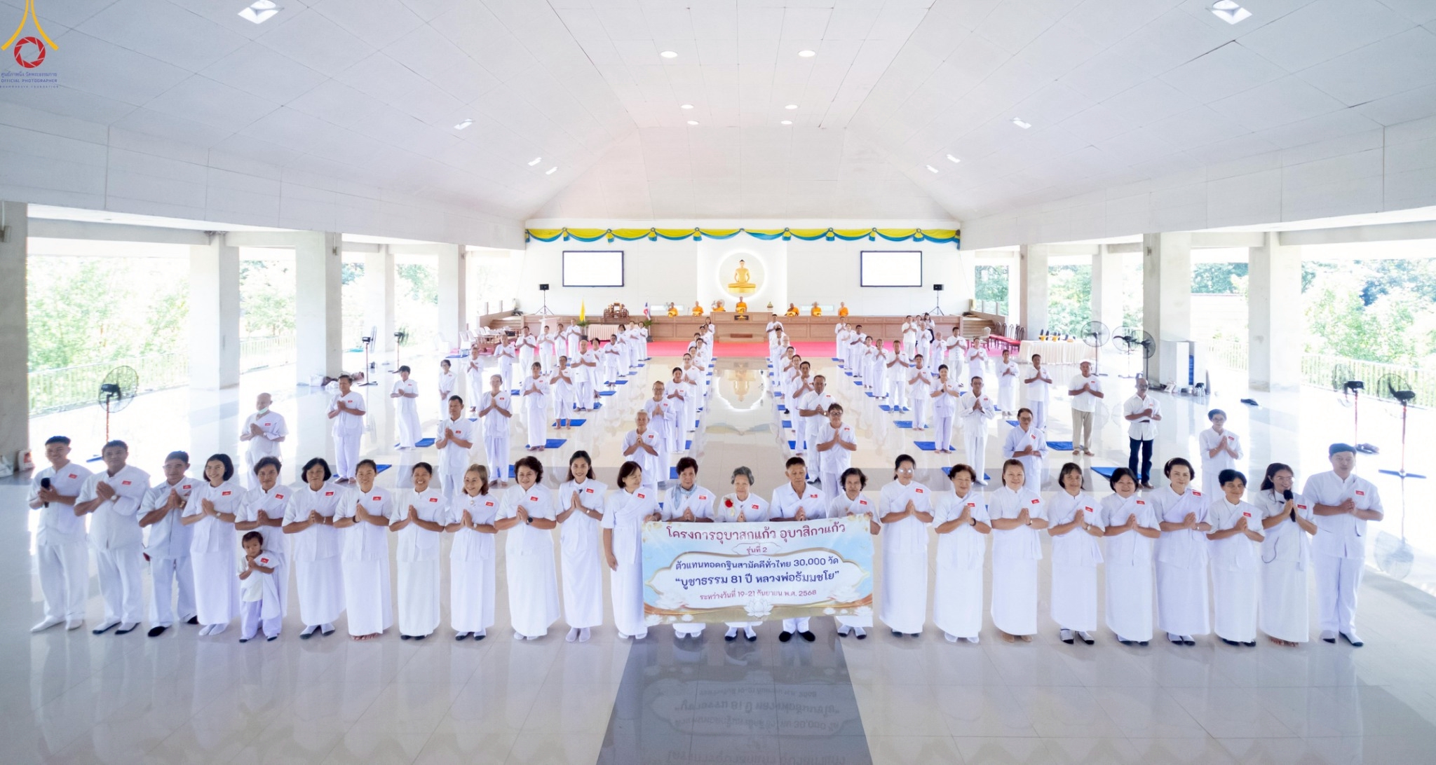 ธุดงคสถานพิษณุโลก จัดอบรมโครงการอุบาสกแก้ว อุบาสิกาแก้ว