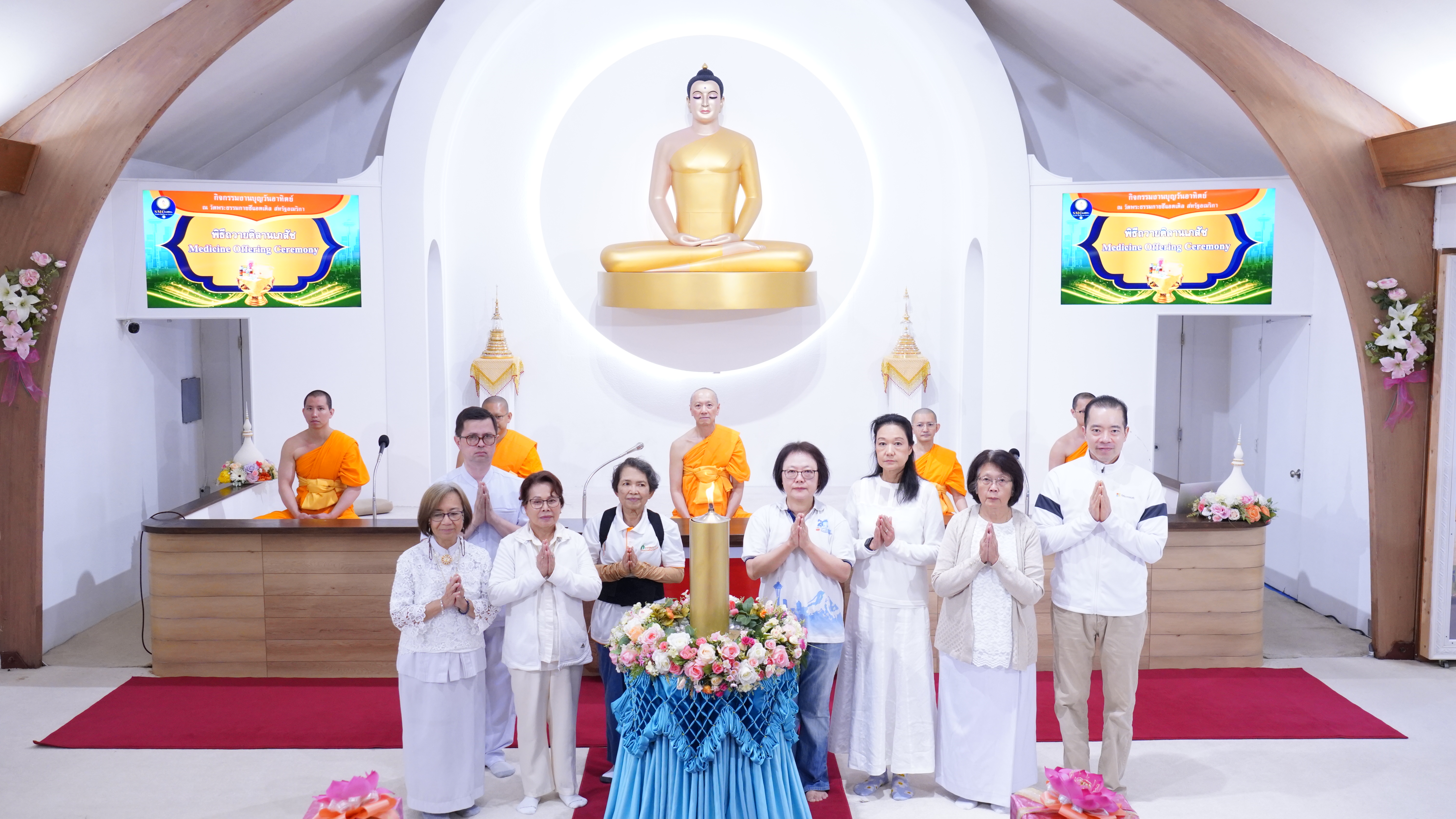 วัดพระธรรมกายซีแอตเติล จัดพิธีถวายคิลานเภสัช