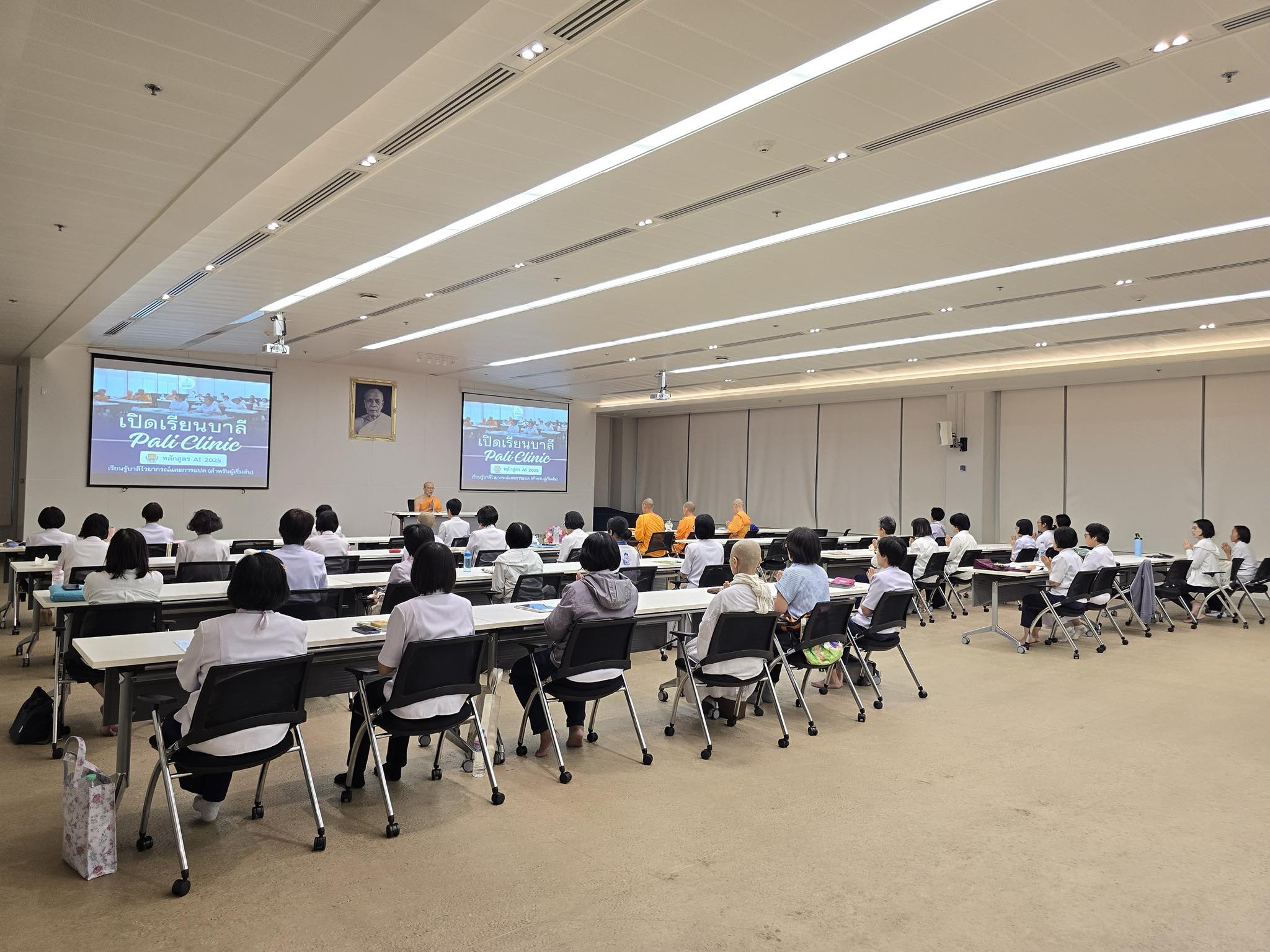 สำนักศาสนศึกษา วัดพระธรรมกาย เปิดติวบาลีคลินิก หลักสูตร A1 2025