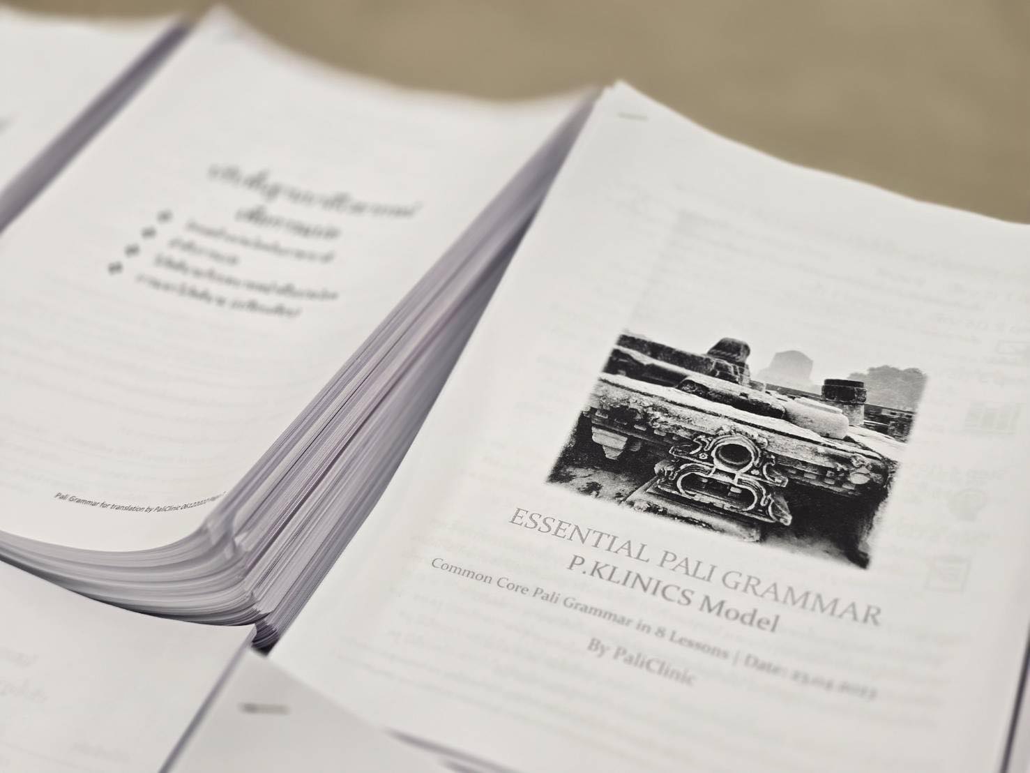 สำนักศาสนศึกษา วัดพระธรรมกาย เปิดติวบาลีคลินิก หลักสูตร A1 2025