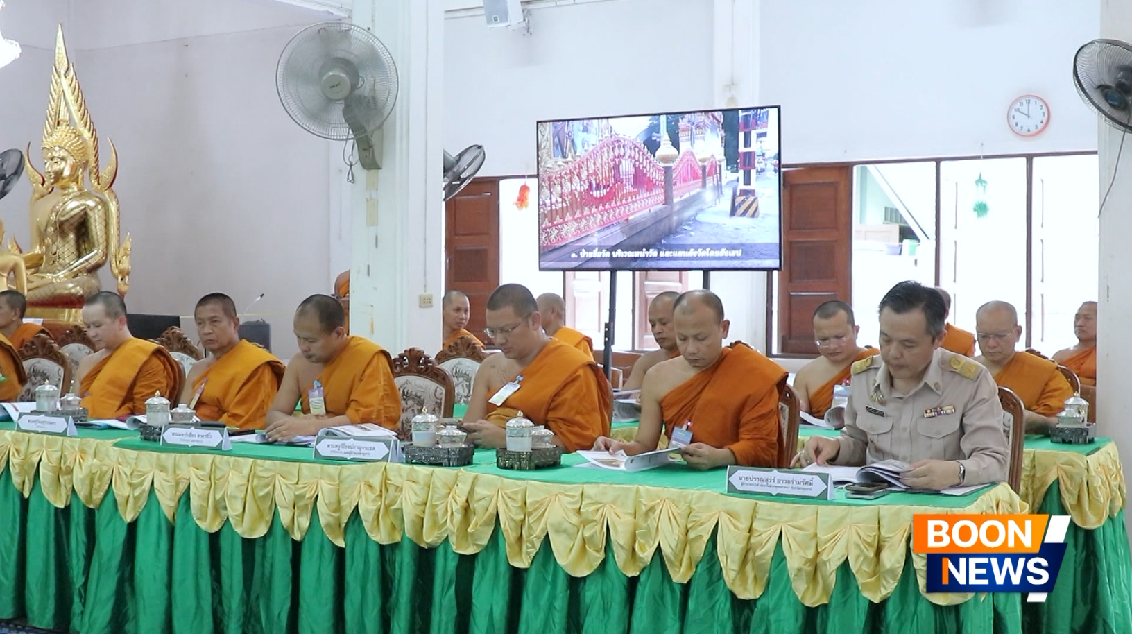 คณะกรรมการติดตาม ตรวจเยี่ยม ประเมินผลโครงการ “วัด ประชา รัฐ สร้างสุข” คณะสงฆ์ภาค 1 หนกลาง ลงพื้นที่วัดเกิดการอุดม