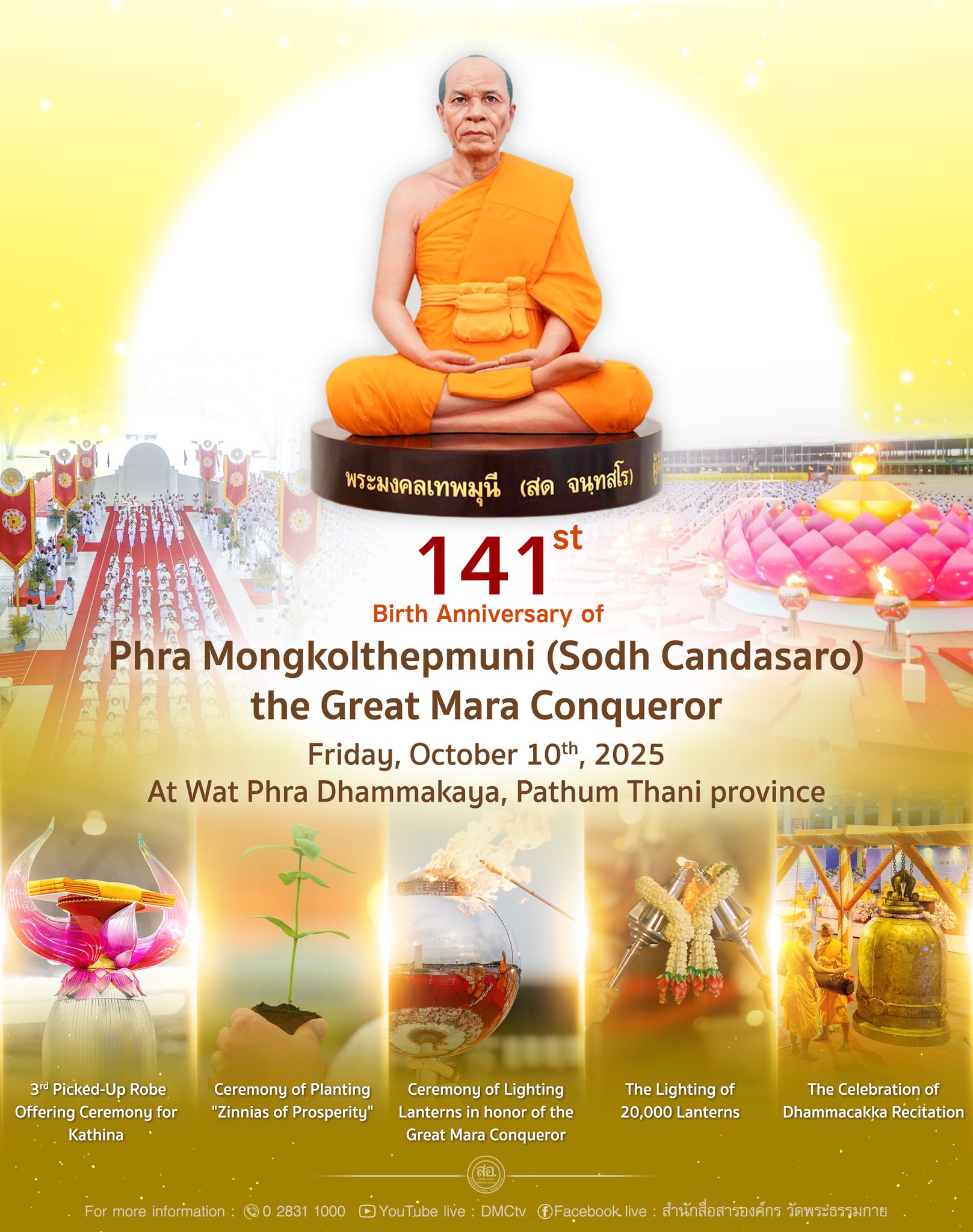 10 à¸.à¸. 2568 eng.jpg