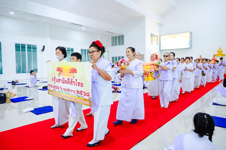 ศูนย์อบรมเยาวชนลาดหลุมแก้ว จัดอบรมโครงการอุบาสกแก้ว อุบาสิกาแก้ว