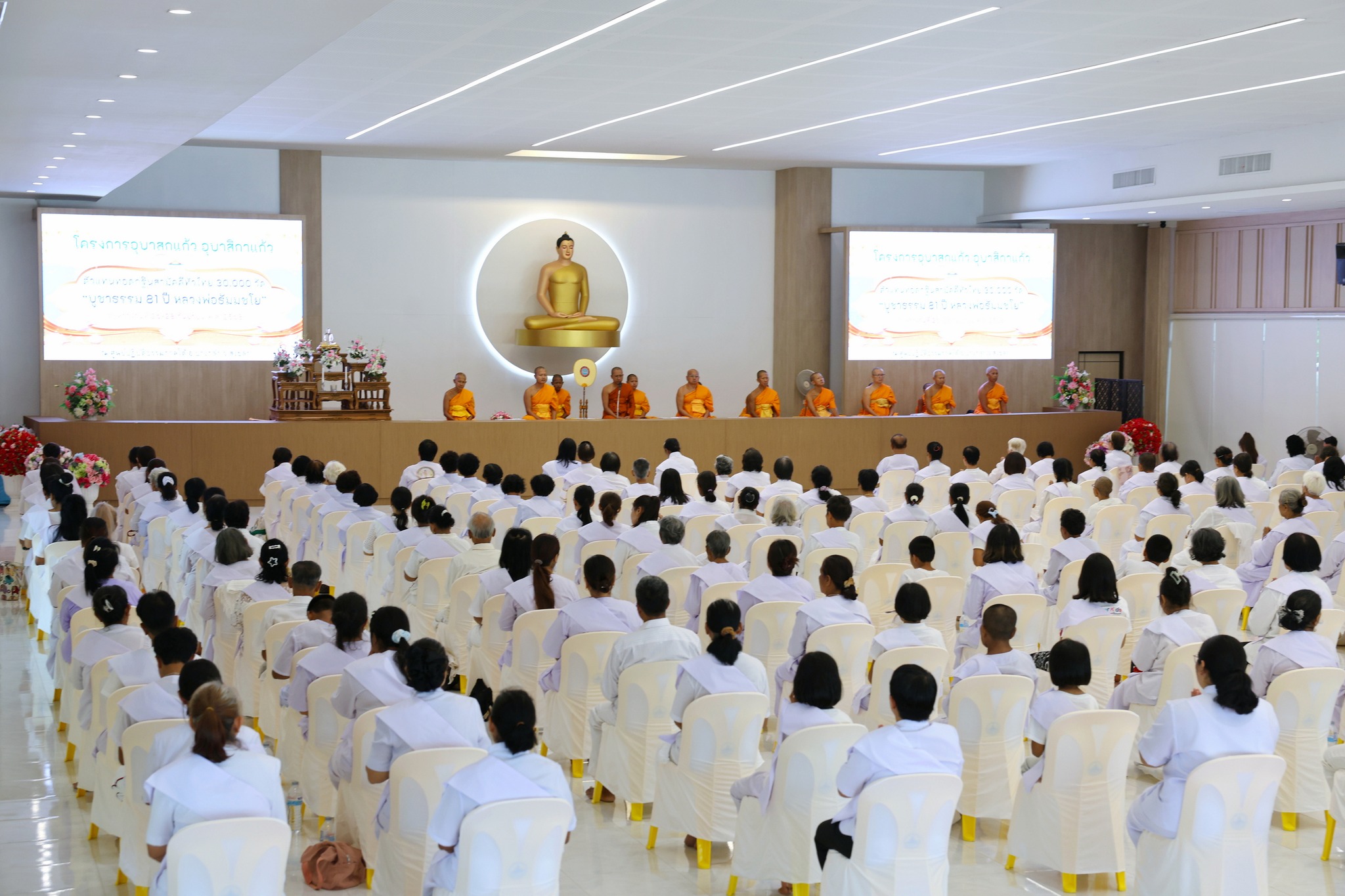 ศูนย์ปฏิบัติธรรมภาคใต้ จัดอบรมโครงการอุบาสกแก้ว อุบาสิกาแก้ว