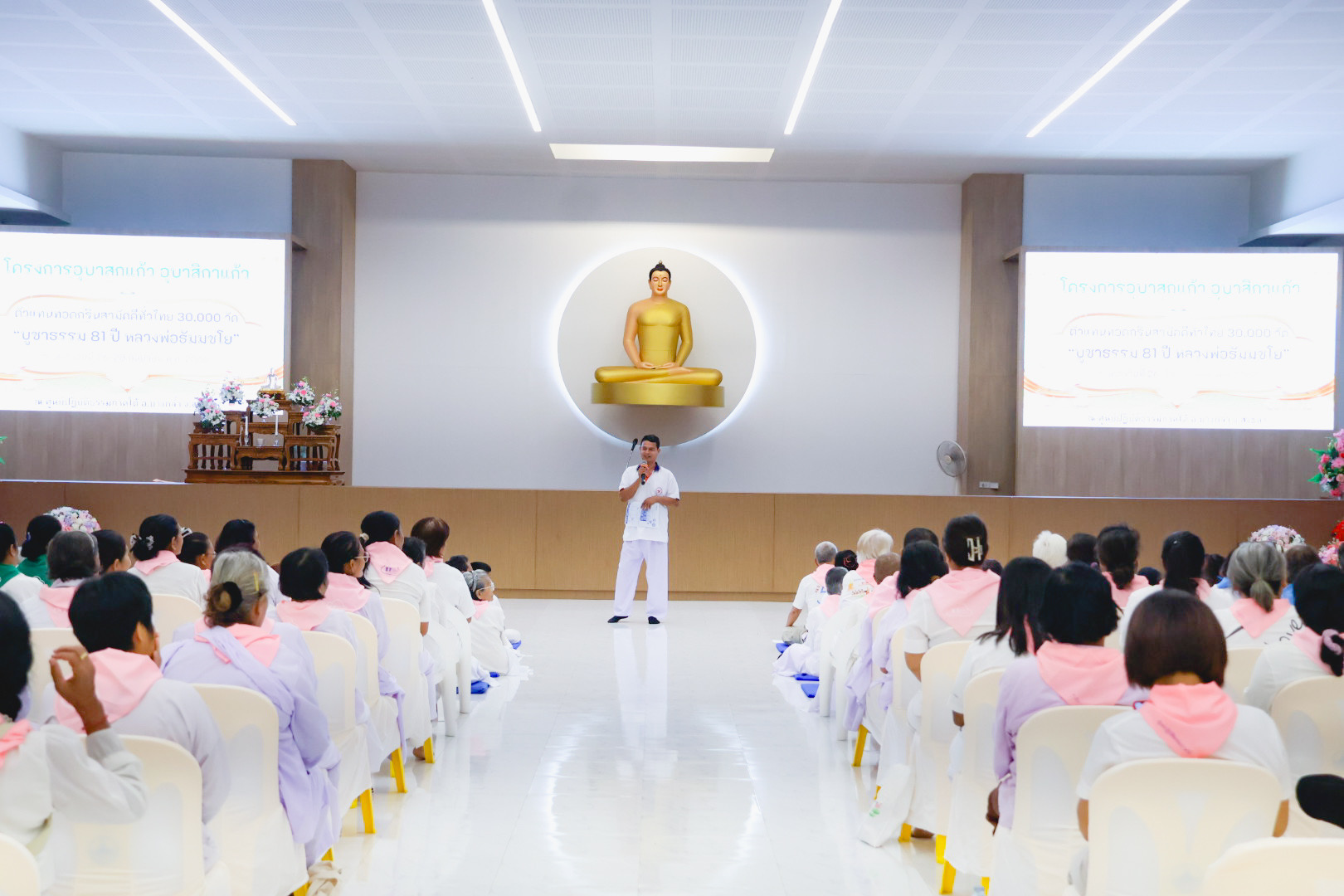 ศูนย์ปฏิบัติธรรมภาคใต้ จัดอบรมโครงการอุบาสกแก้ว อุบาสิกาแก้ว