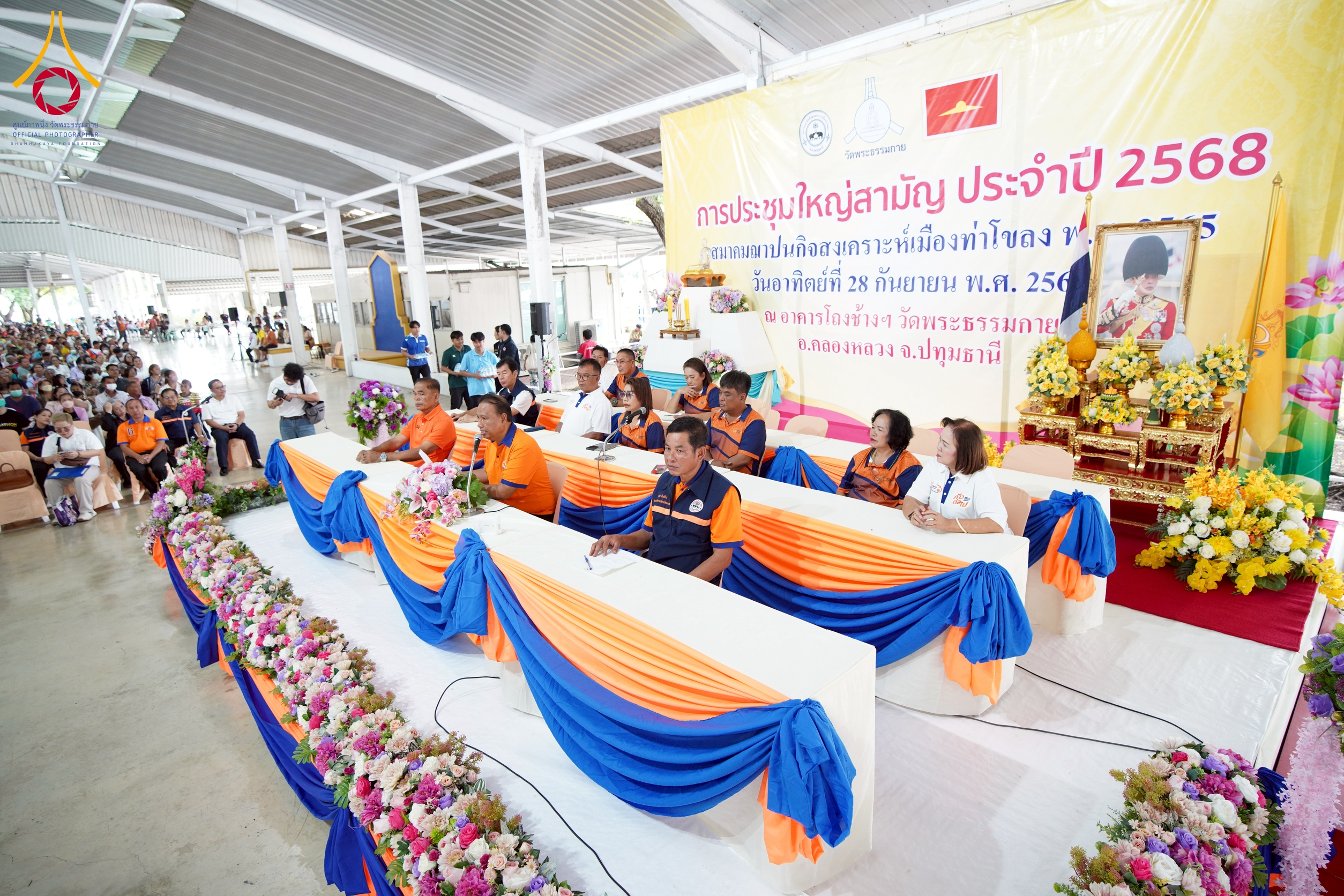ประชุมใหญ่สามัญ ประจำปี 2568 สมาคมฌาปนกิจสงเคราะห์เมืองท่าโขลง พ.ศ. 2565 ณ วัดพระธรรมกาย